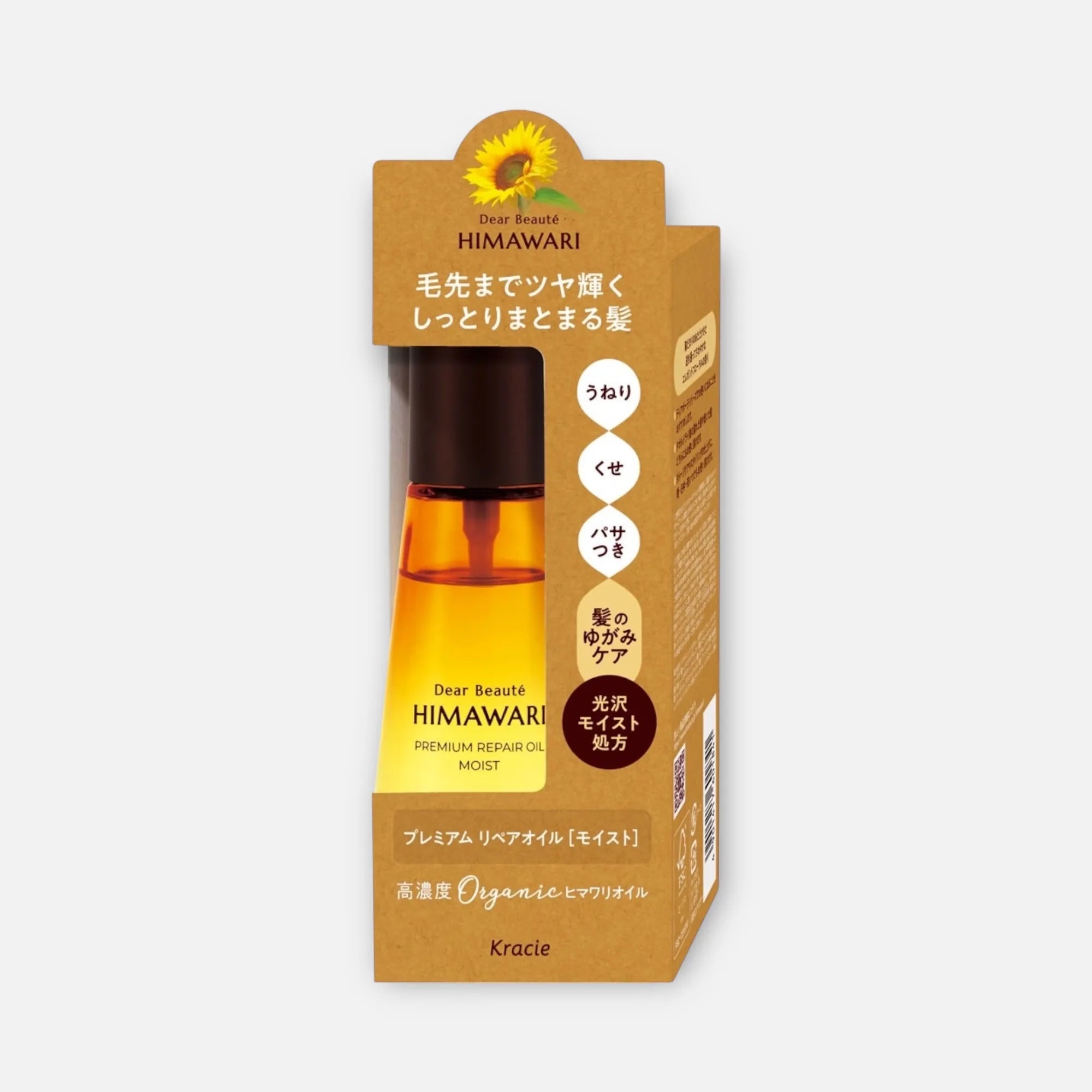 Himawari Premium Repair Oil Moist 60ml