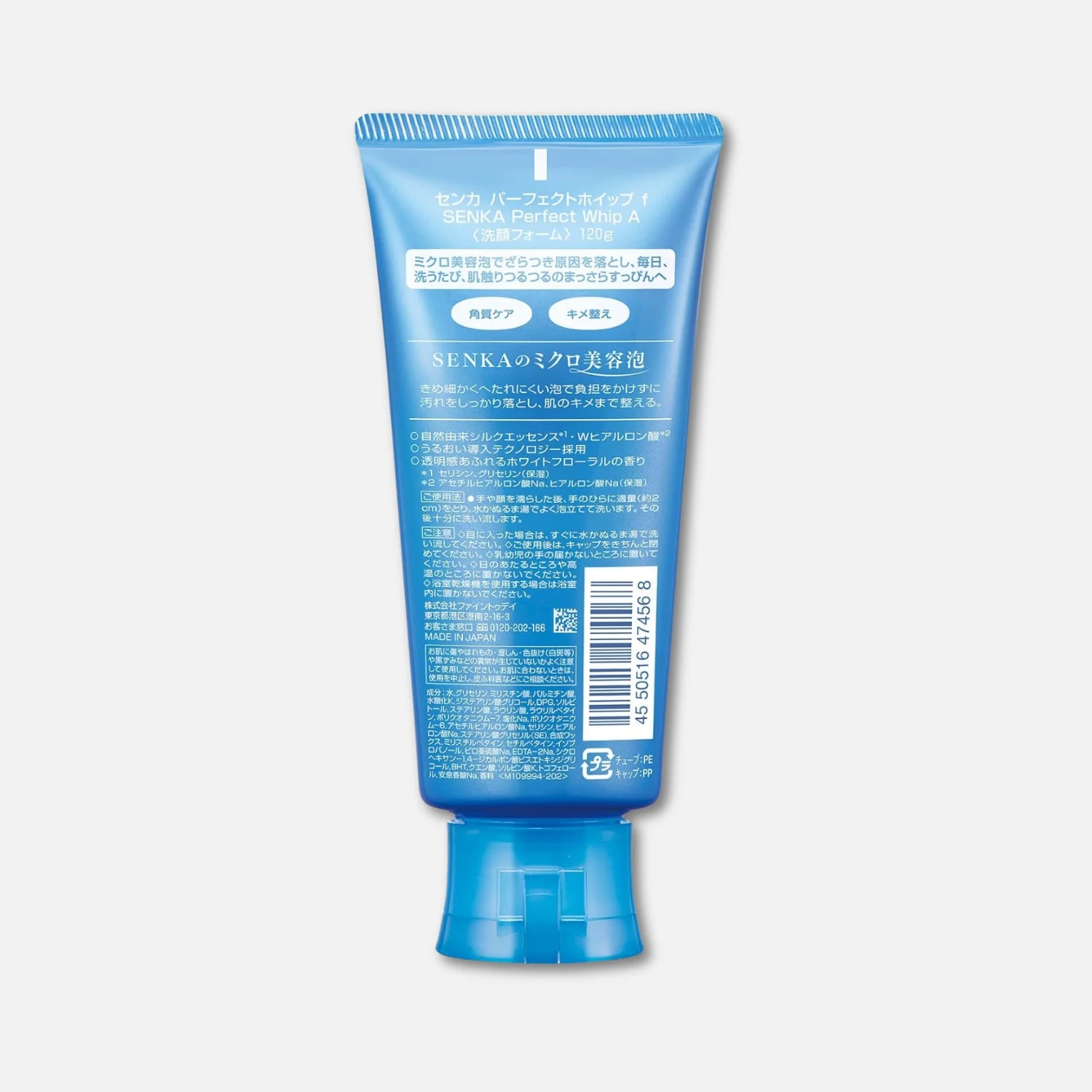 Shiseido Senka Perfect Whip Cleansing Foam 120g
