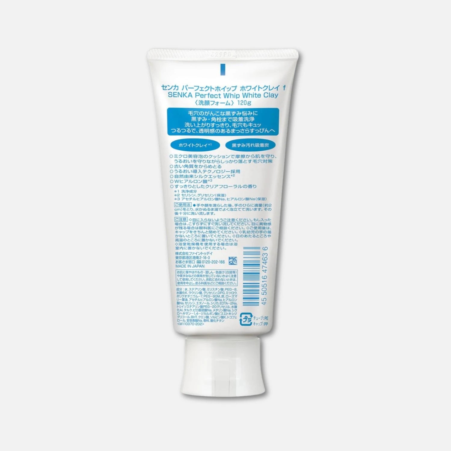 Shiseido Senka Perfect Whip White Clay Cleansing Foam 120g