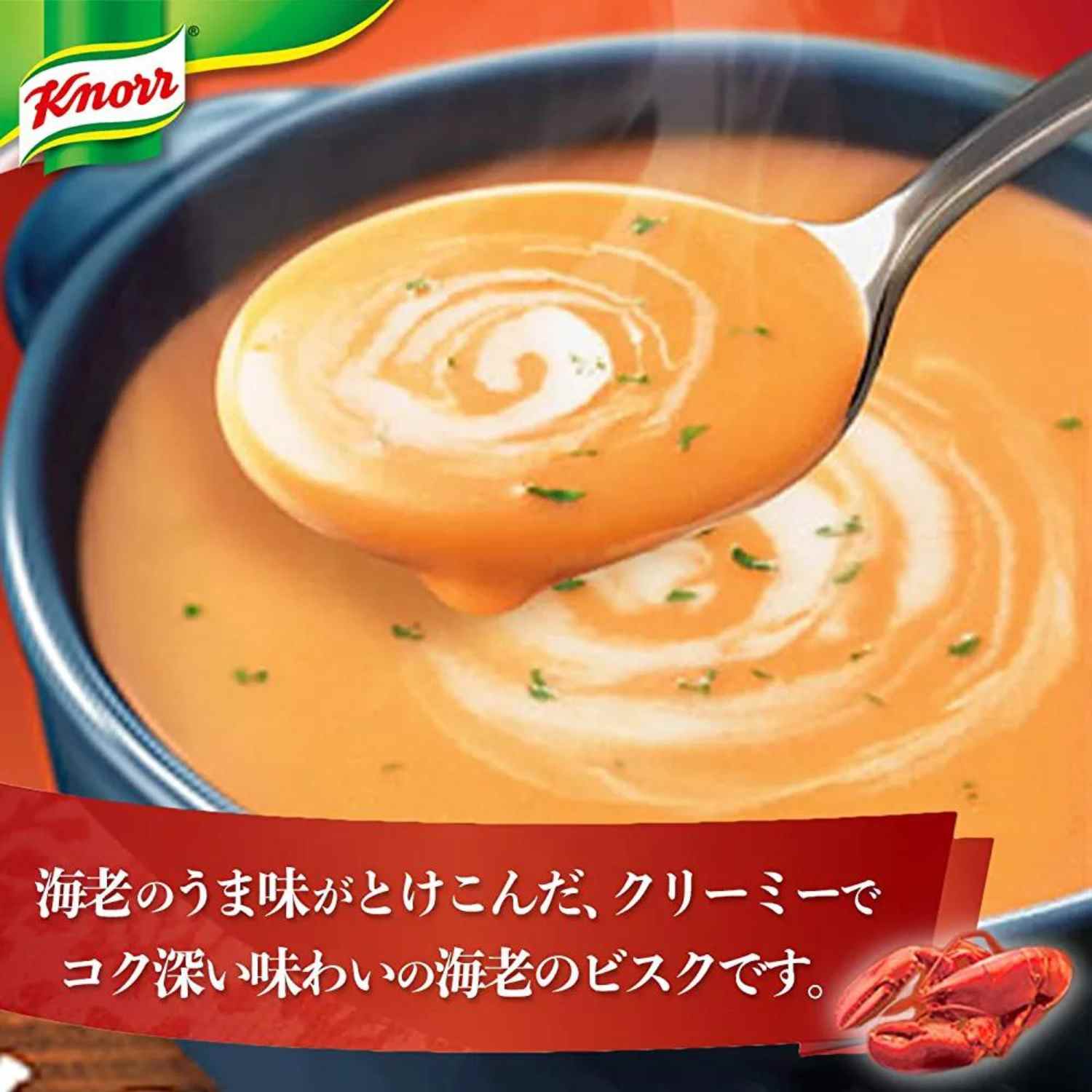 Ajinomoto Cup Soup Variety Set (Pack of 13) - Buy Me Japan