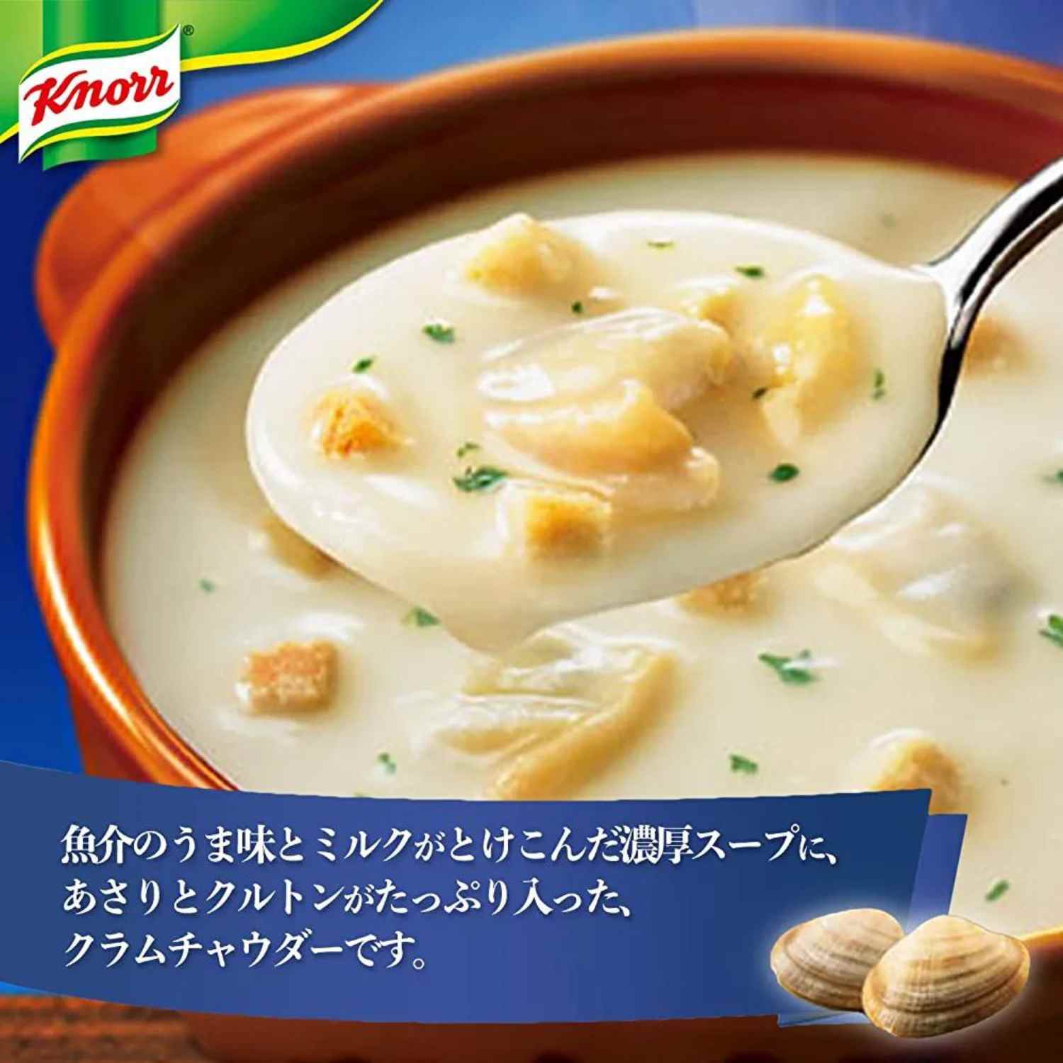 Ajinomoto Cup Soup Variety Set (Pack of 13) - Buy Me Japan