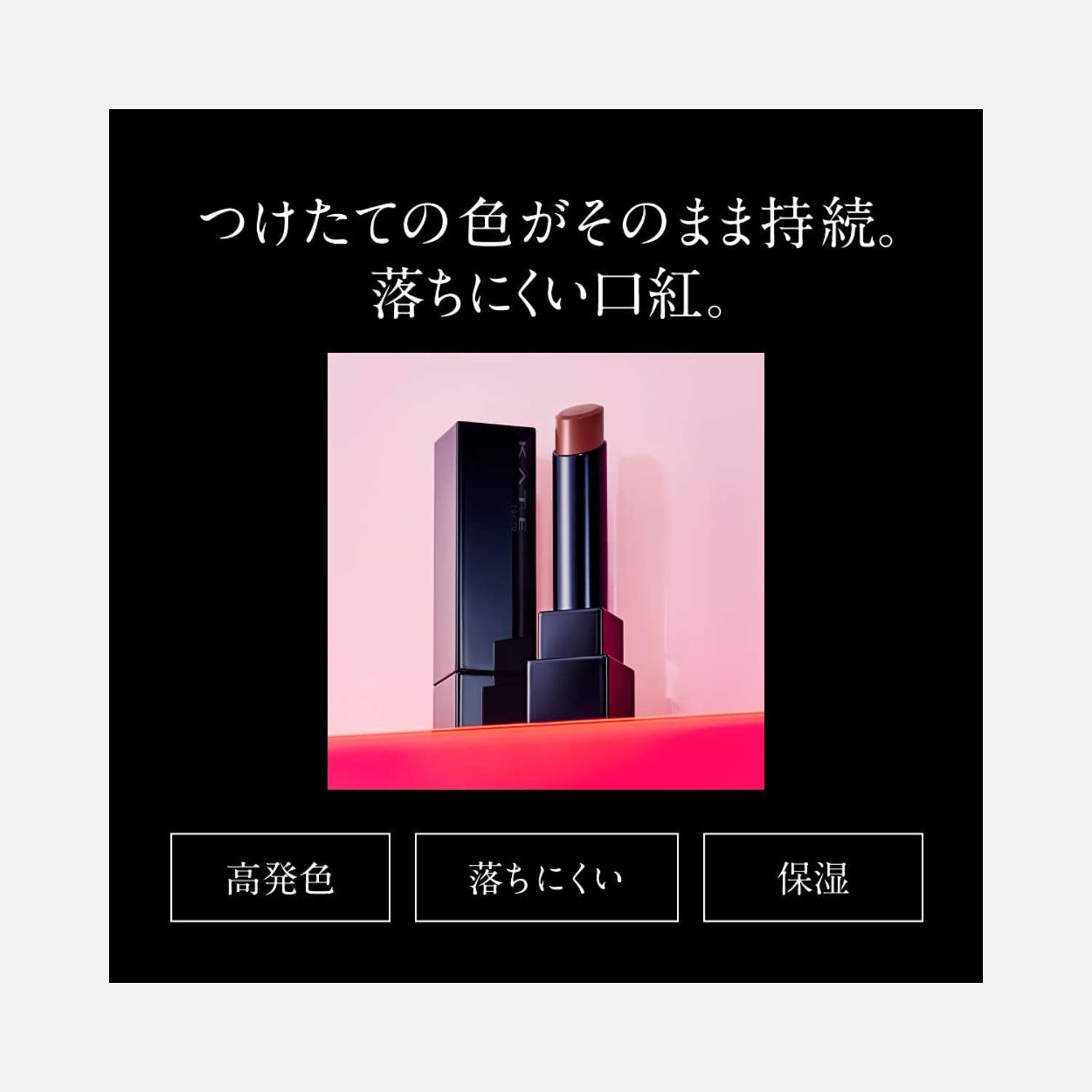 Kate Lip Monster Lipsticks 3g (Various Shades)
