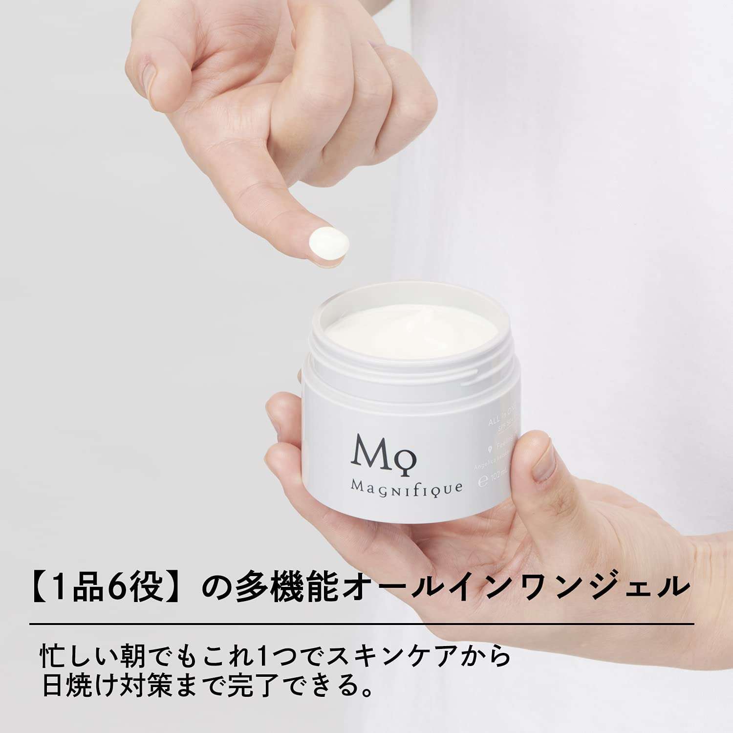 Kose Magnifique Skincare Gel Cream UV SPF 50+ PA++++ For Men's 100g - Buy Me Japan