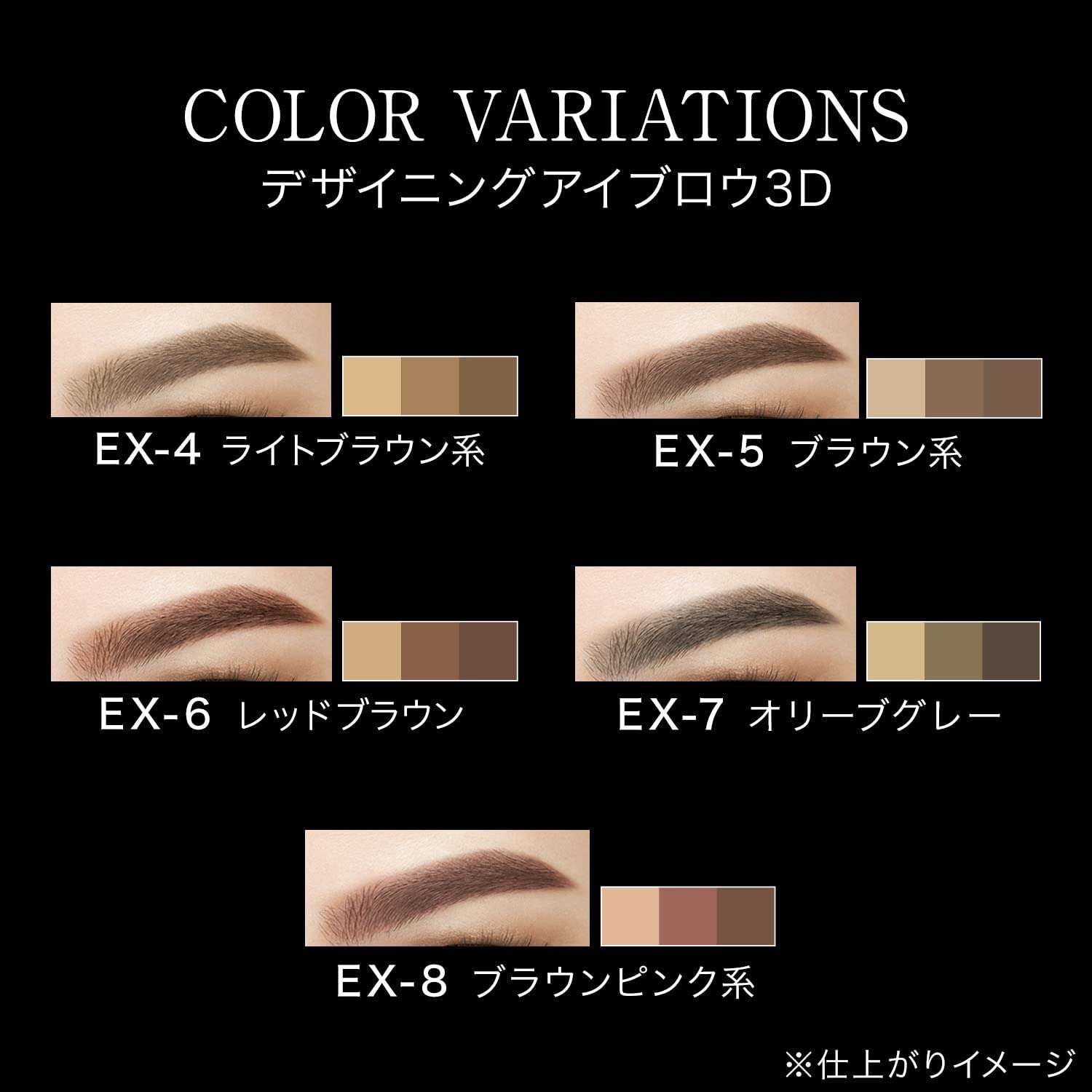 Kate Designing Eyebrow 3D Various Shades 2.2g - Buy Me Japan