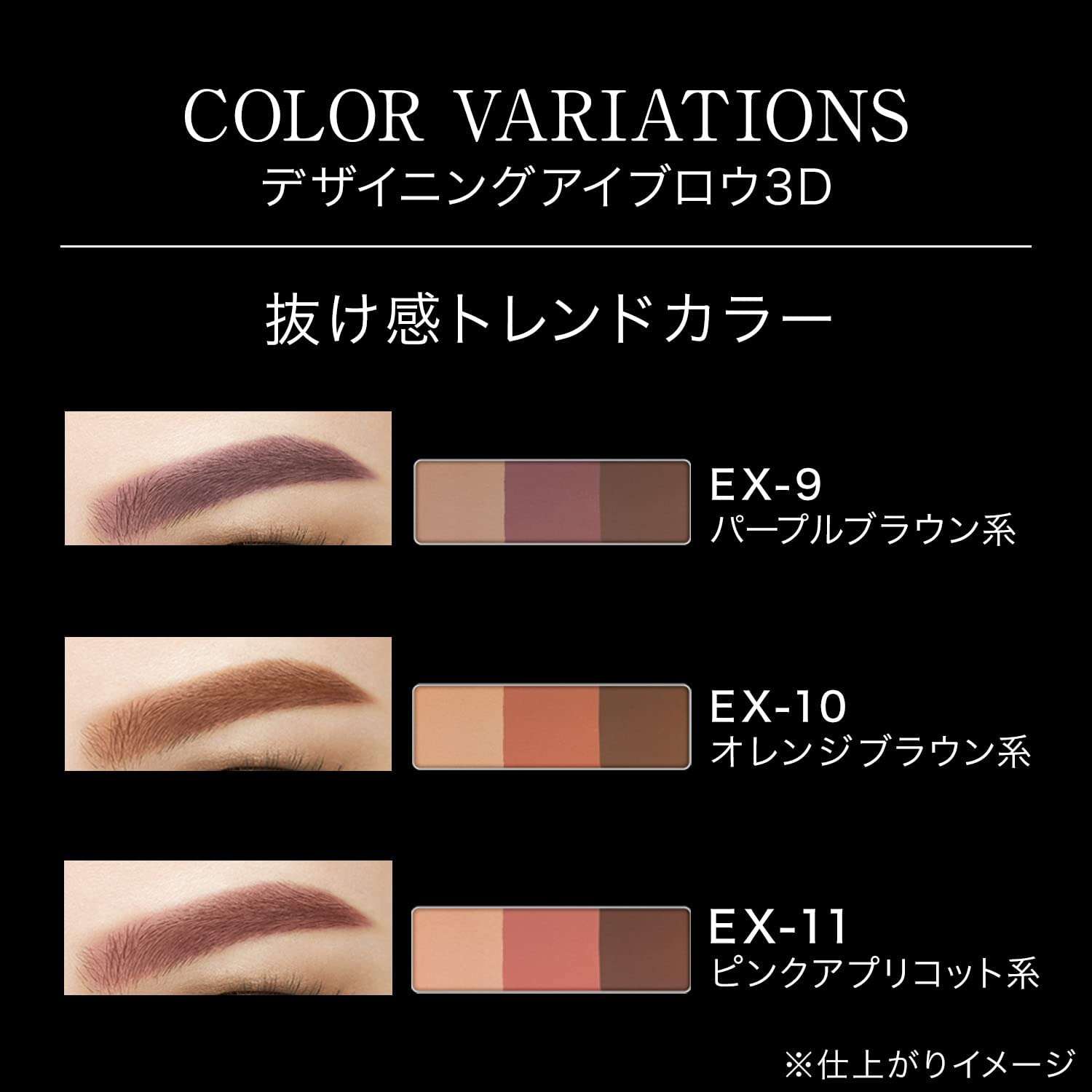 Kate Designing Eyebrow 3D Various Shades 2.2g - Buy Me Japan