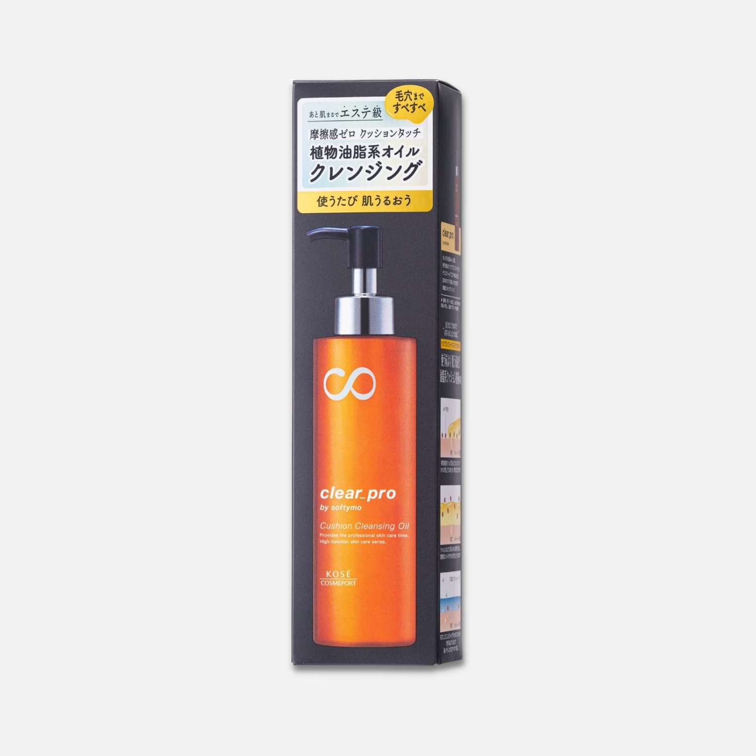 Kose Clear Pro Cushion Cleansing Oil 180ml - Buy Me Japan