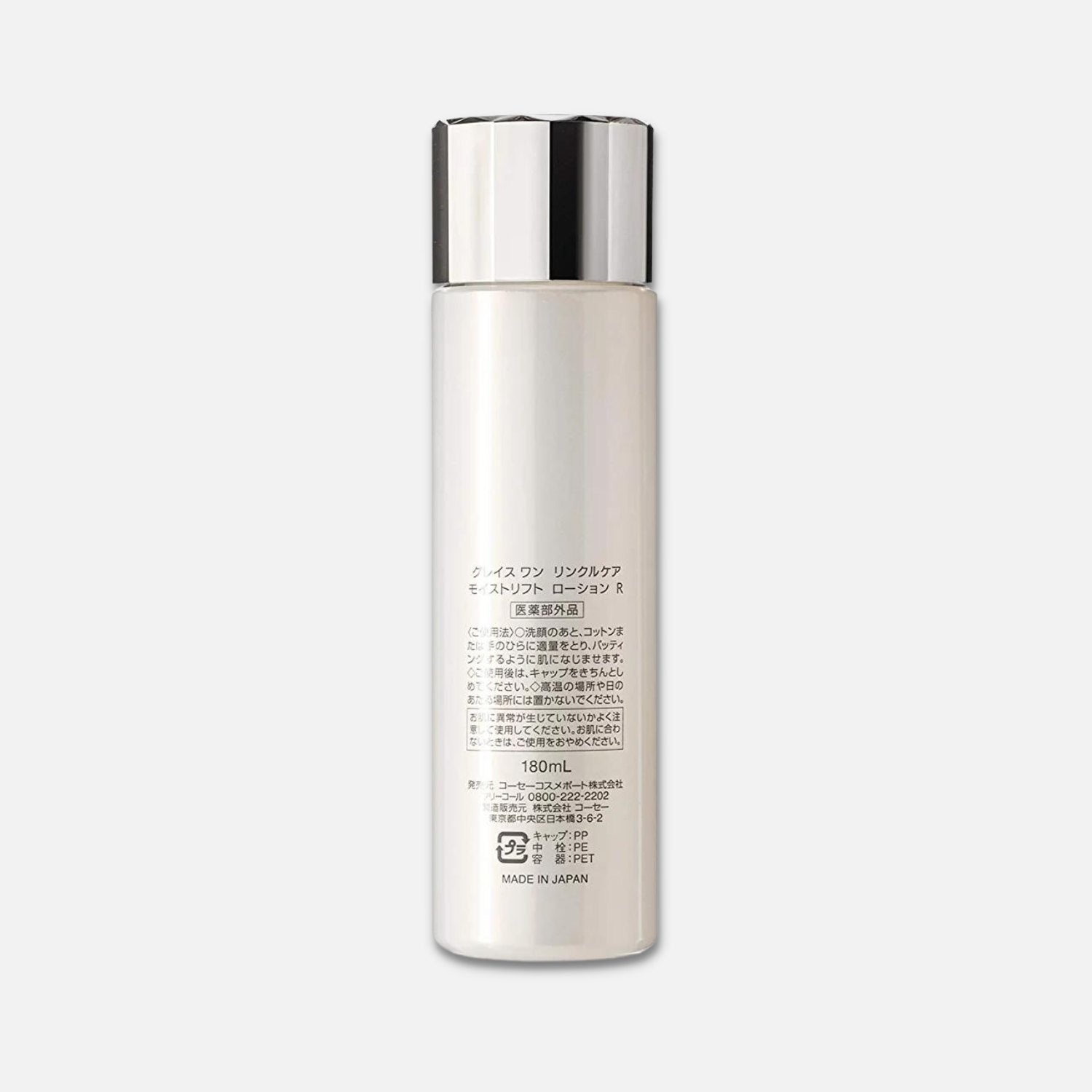 Kose Wrinkle Care Moist Lift Lotion 180ml - Buy Me Japan