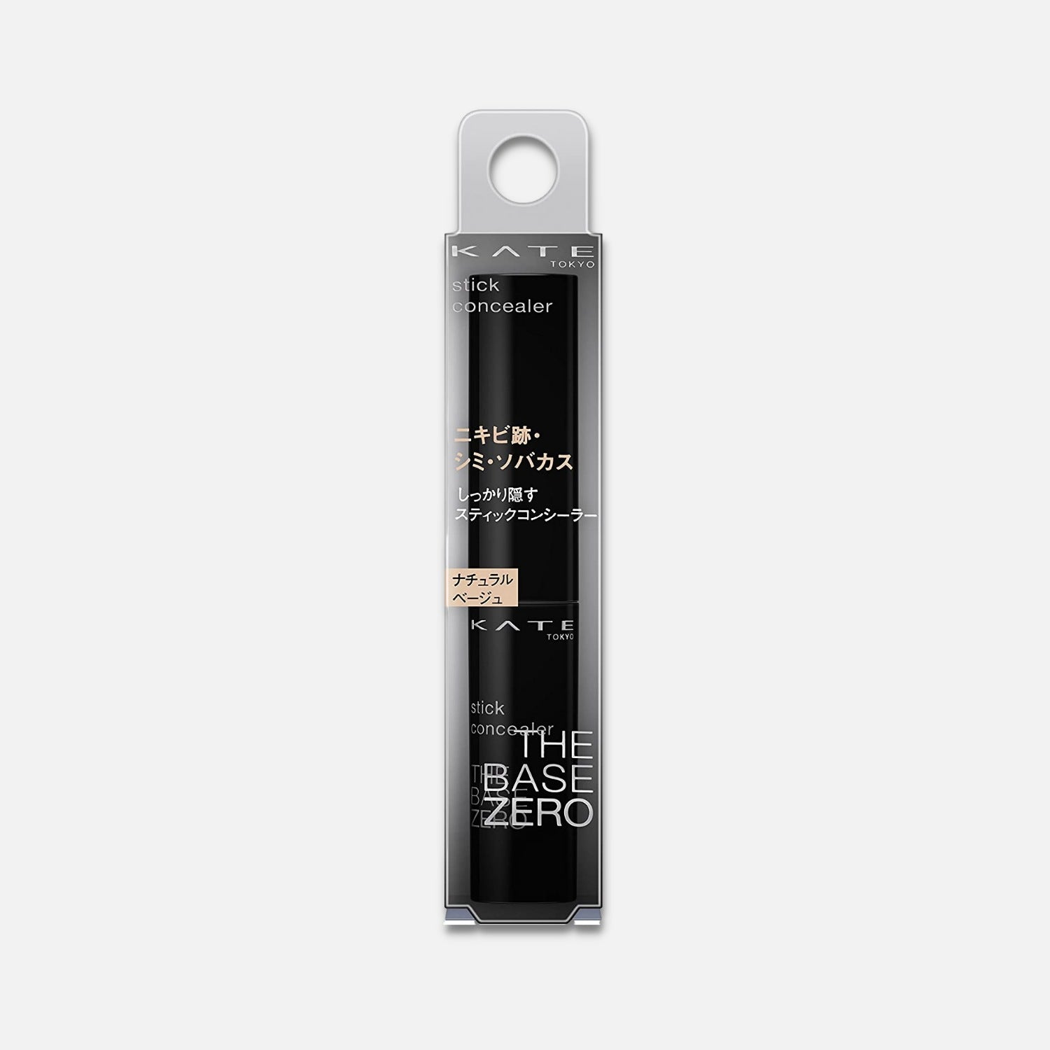 Kate Stick Concealer Natural Beige/Light Beige 3g - Buy Me Japan