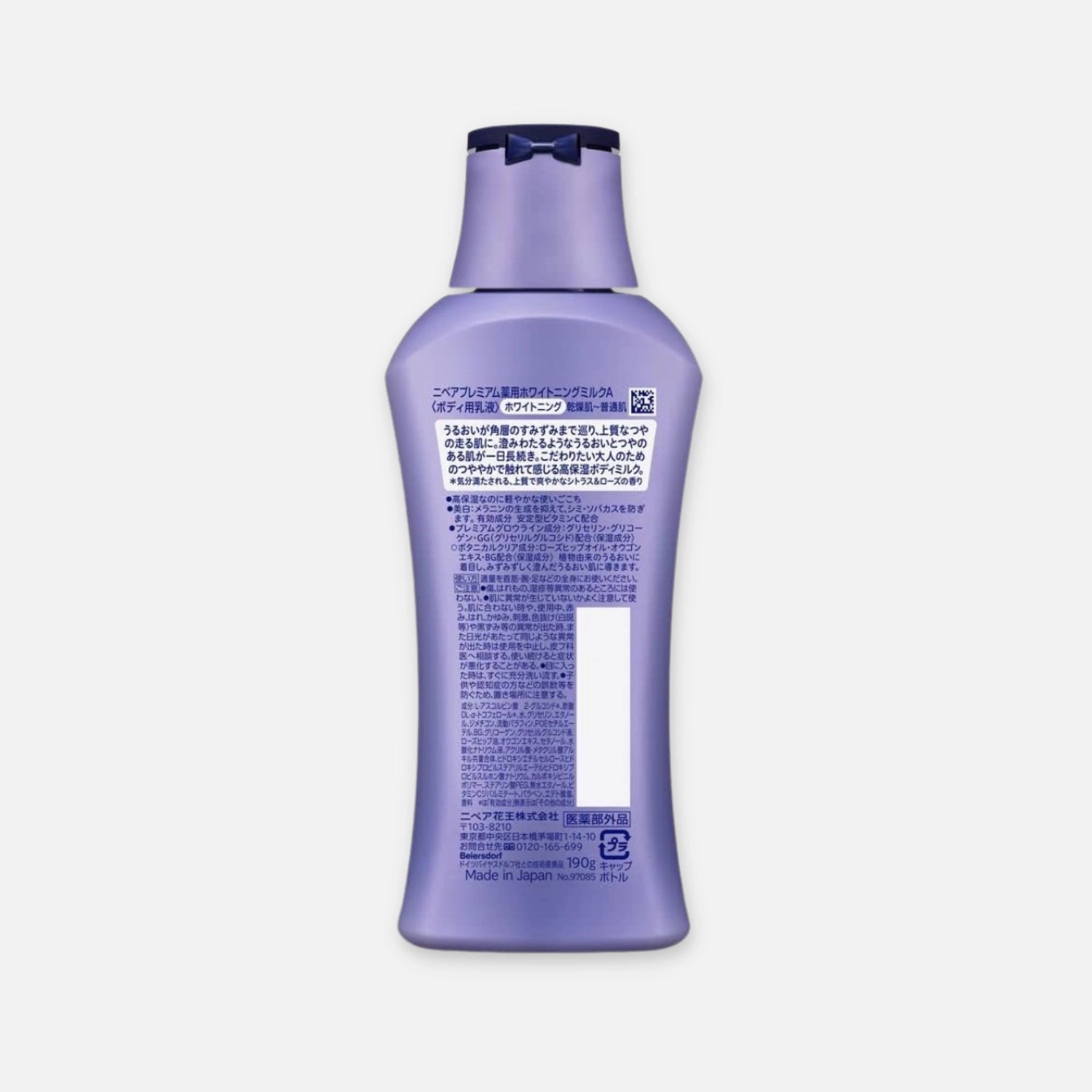 Nivea Japan Premium Whitening Body Milk 190ml - Buy Me Japan