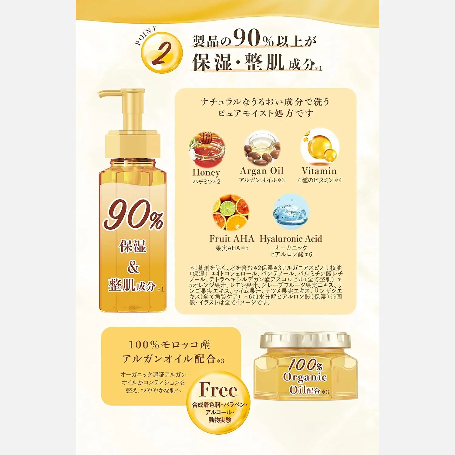 & Honey Cleansing Oil 180ml - Buy Me Japan