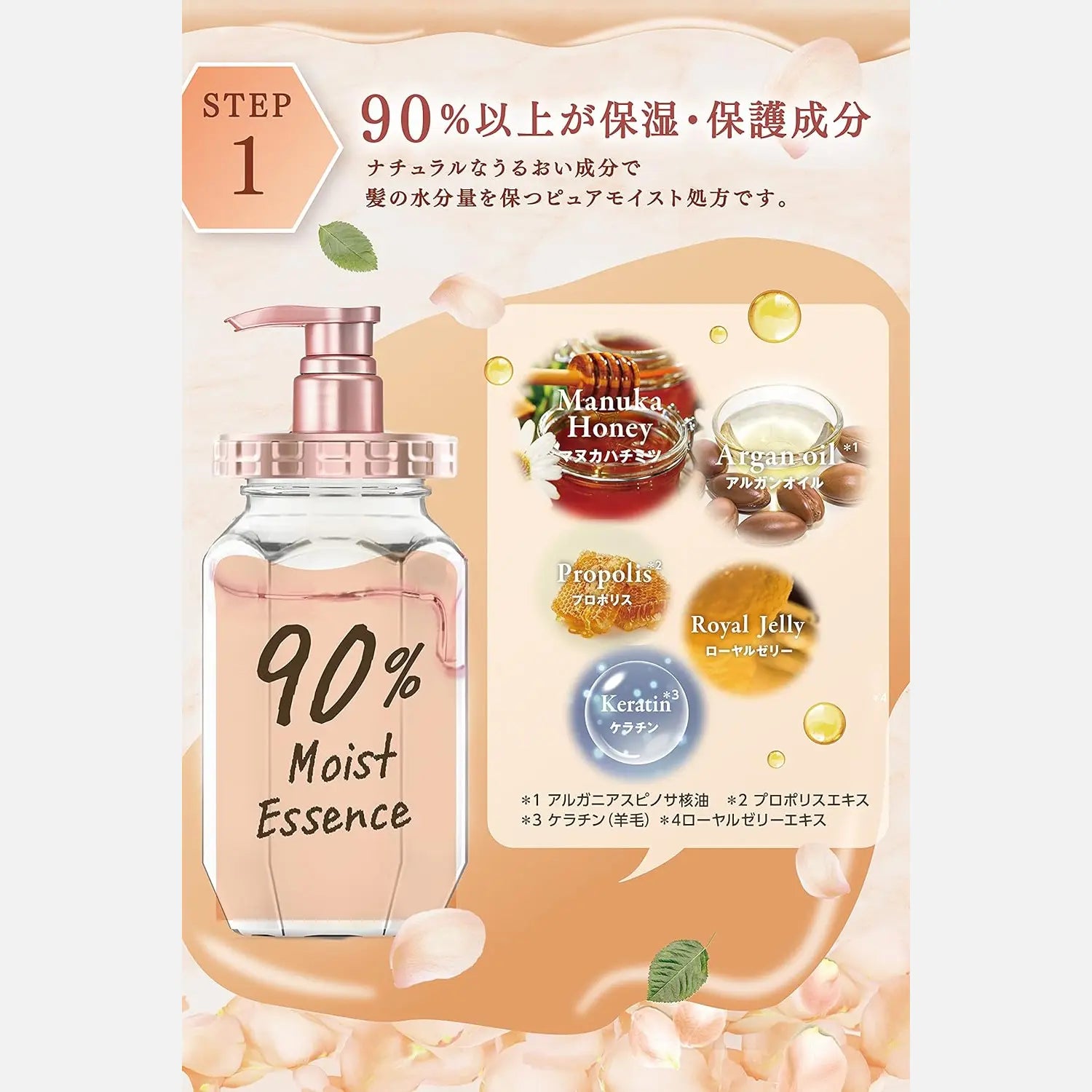 & Honey Melty Moist Repair Shampoo & Treatment Set Refill 350ml Each - Buy Me Japan