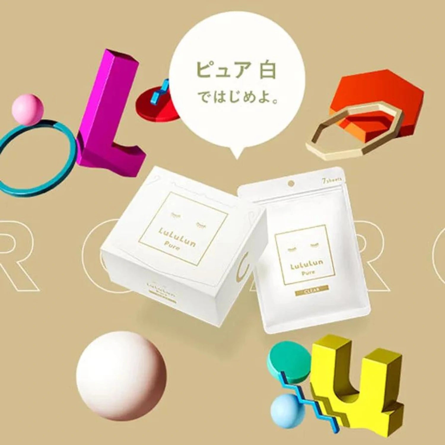 LuLuLun Pure Clear Hydrating Skincare Mask (32 Sheets) - Buy Me Japan