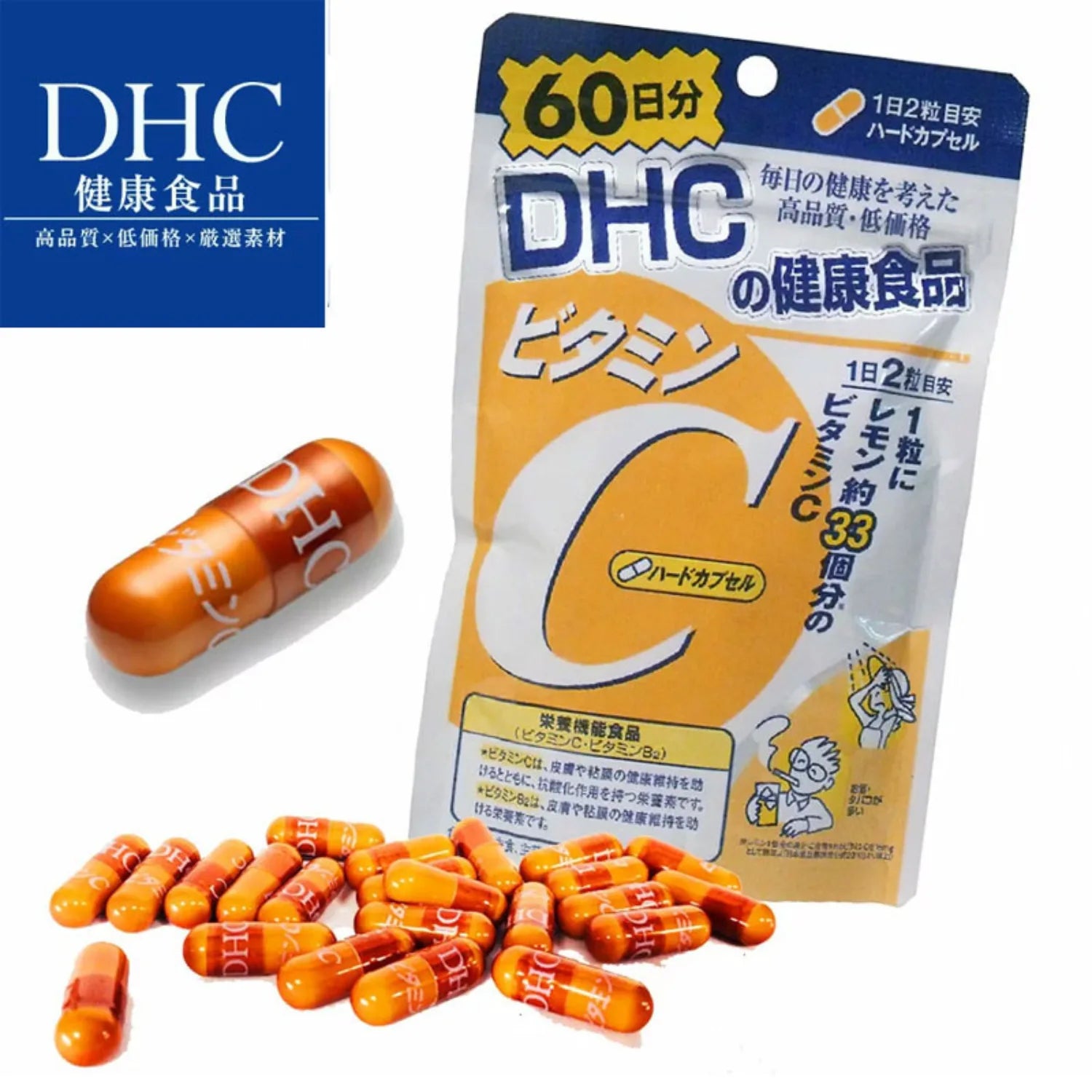 DHC Vitamin C 1.000mg 60-day Supply (120 Capsules) - Buy Me Japan