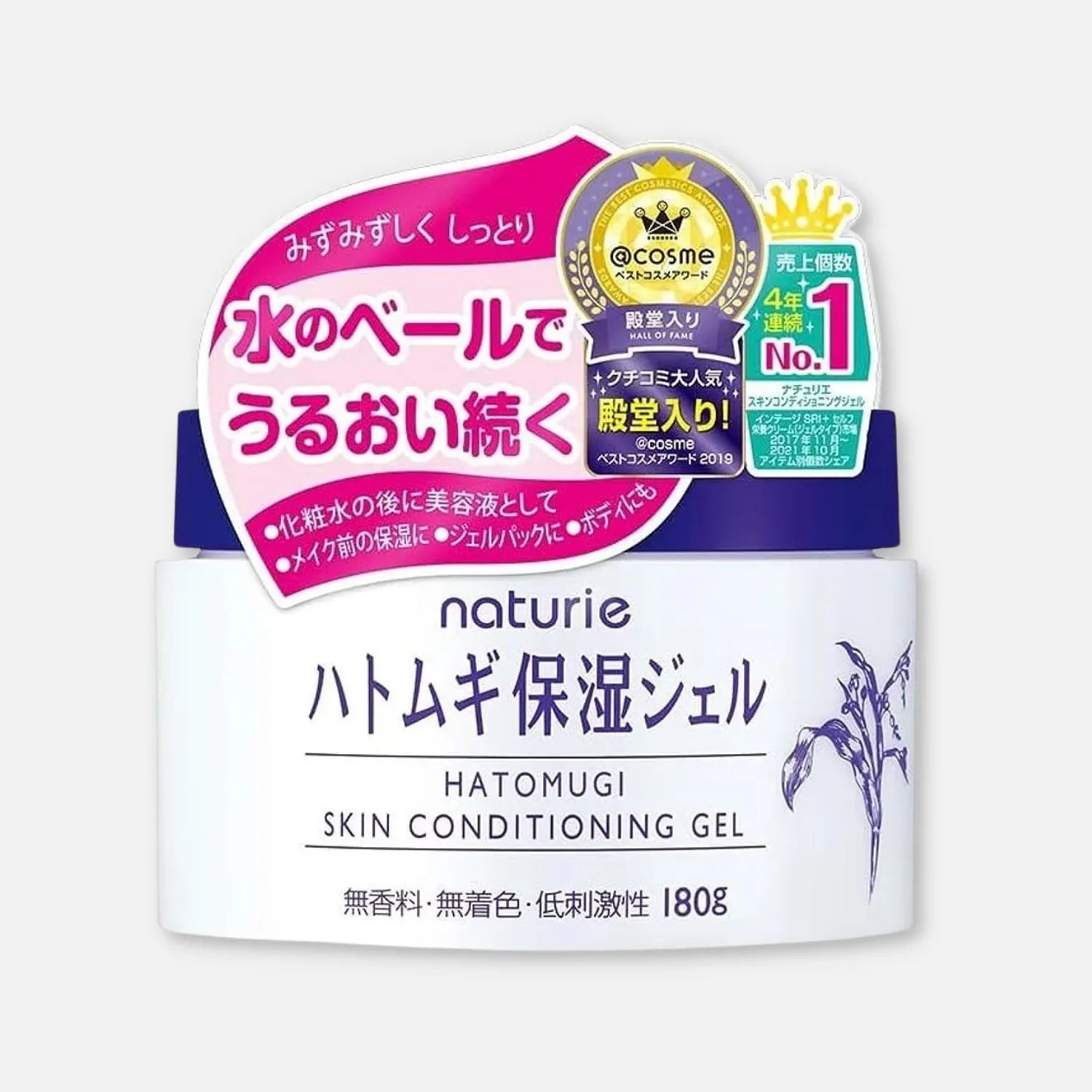 Naturie Hatomugi Skin Conditioner Gel 180g - Buy Me Japan