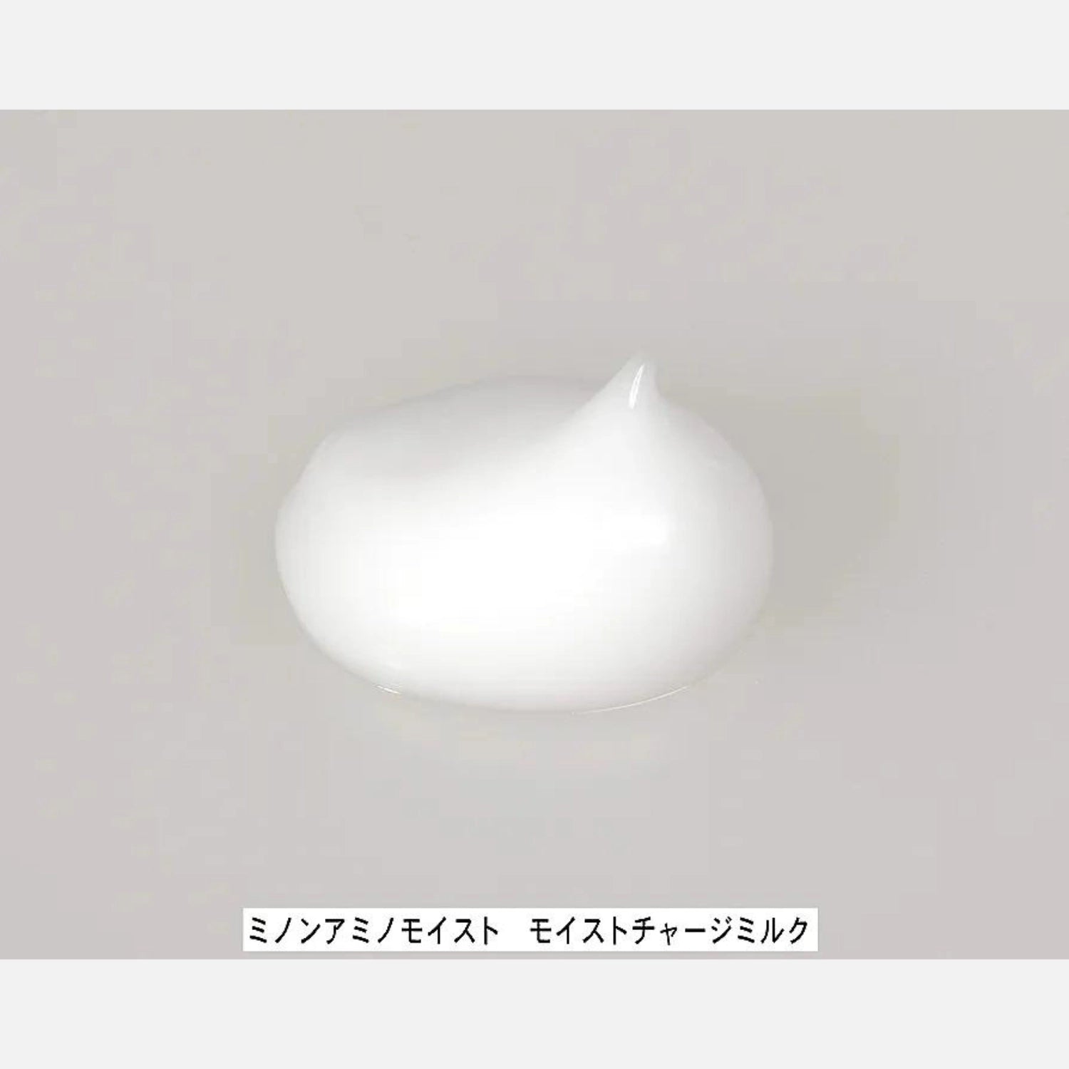 Minon Amino Moist Charge Milk 100g - Buy Me Japan