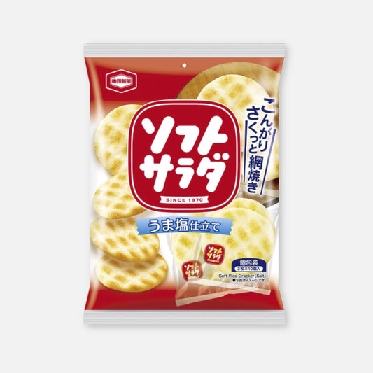 Kameda Soft Salada Salted Rice Cracker (20 Units) - Buy Me Japan