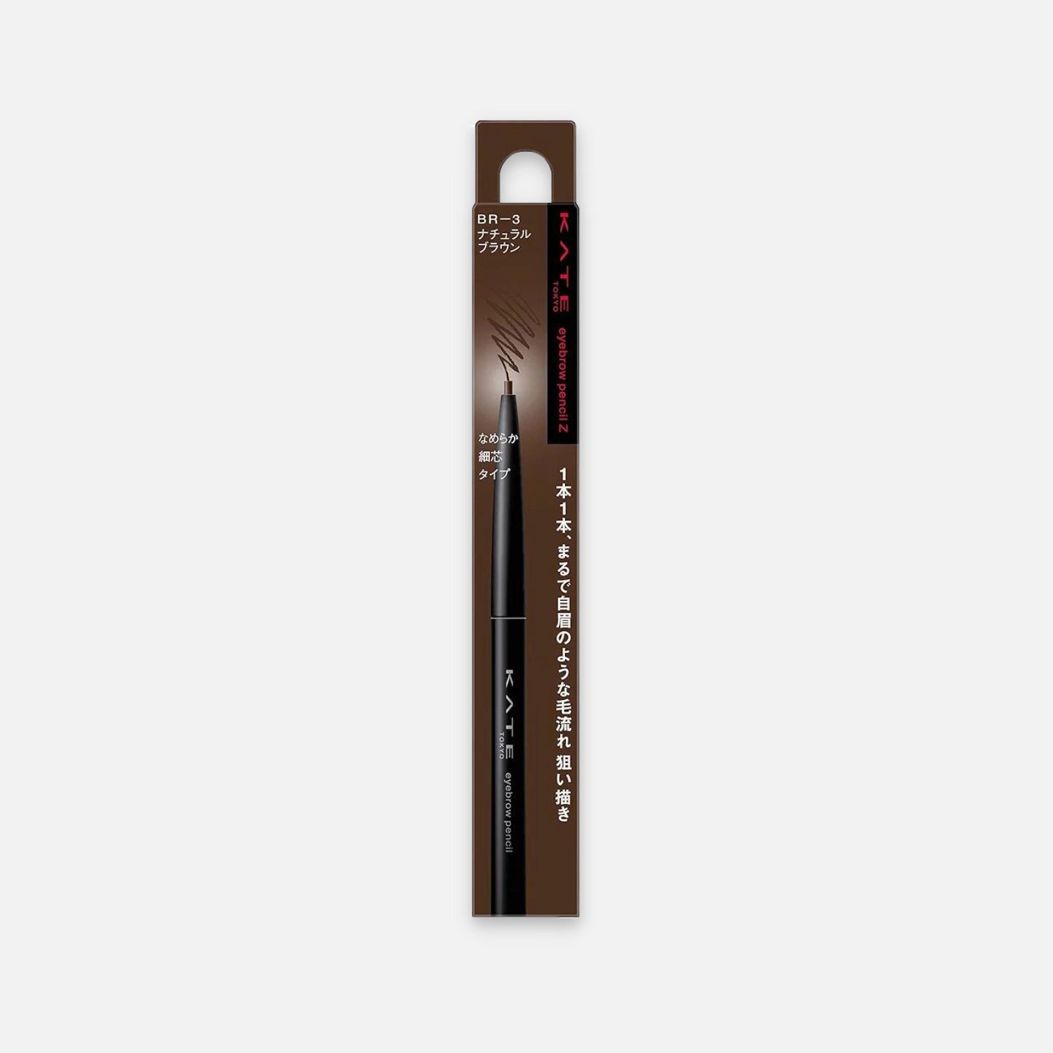 Kate Eyebrow Pencil Z 0.07g (Various Shades) - Buy Me Japan