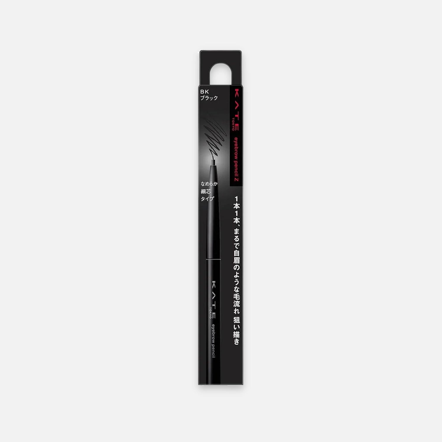 Kate Eyebrow Pencil Z 0.07g (Various Shades) - Buy Me Japan