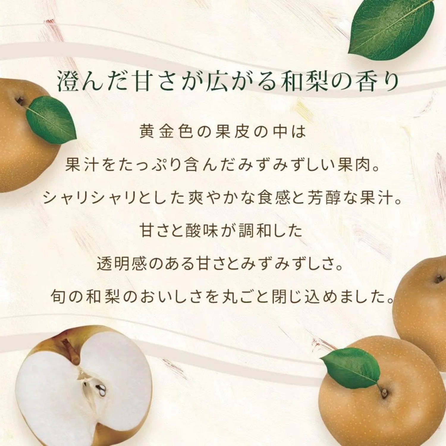 House Of Rose Oh! Baby Body Scrub Smoother Cream Pear 350g - Buy Me Japan