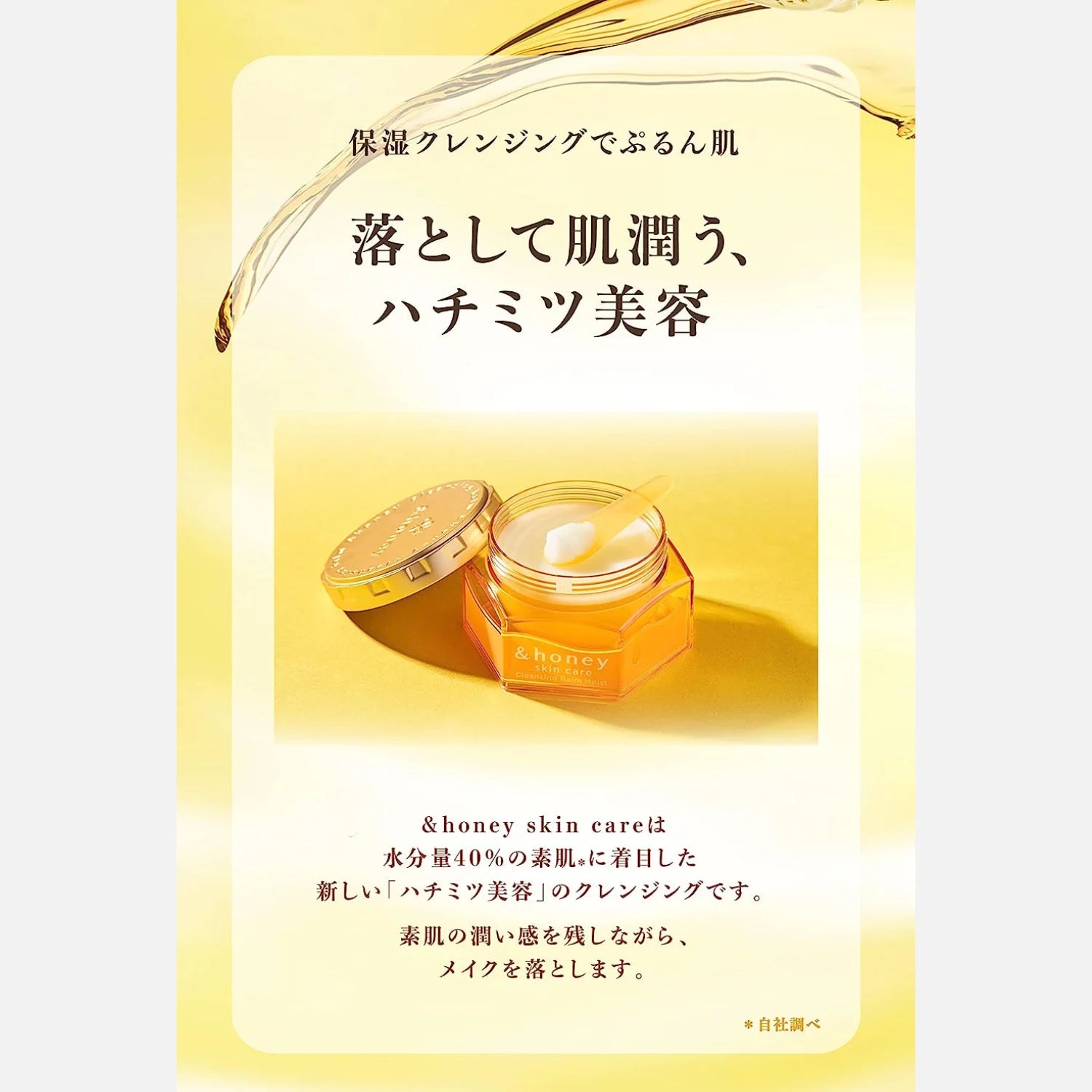 & Honey Cleansing Balm Moist 90g - Buy Me Japan