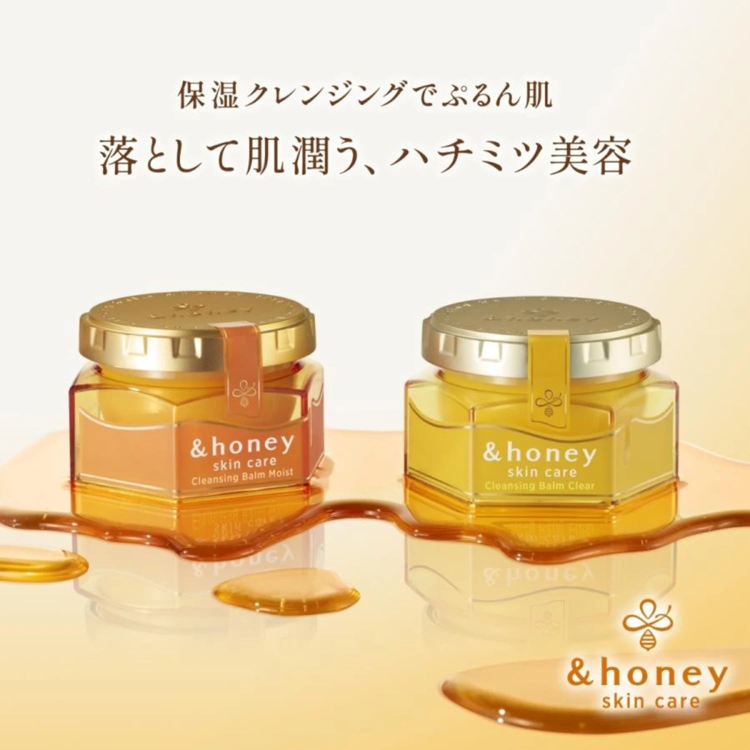 & Honey Cleansing Balm Moist 90g - Buy Me Japan