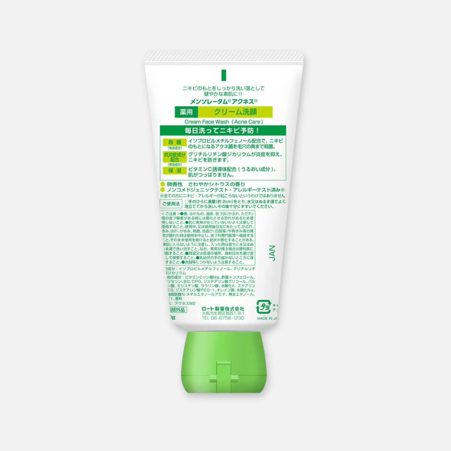 Acnes Medicated Cleansing Cream 130g - Buy Me Japan