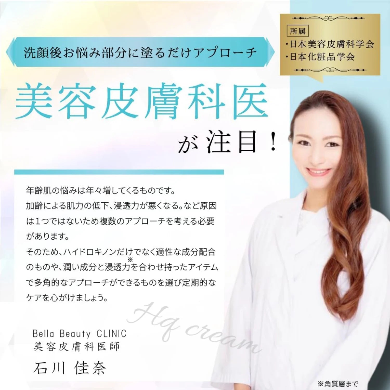 Kayute Hydroquinone 5.1% White Cream 20g - Buy Me Japan