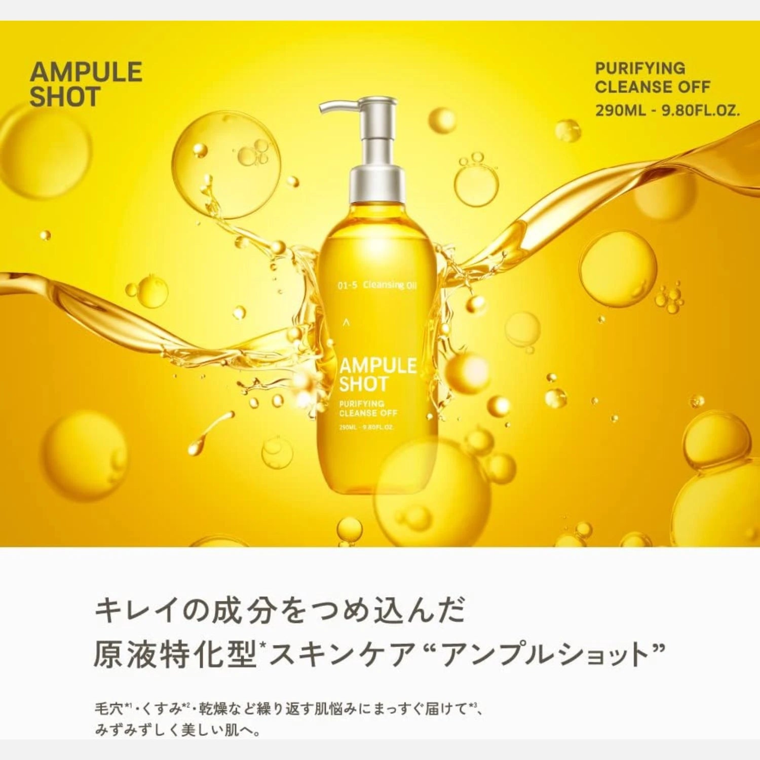 Ampule Shot Vitamin C Cleansing Oil 290ml - Buy Me Japan