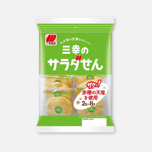 Sanko Seika Salad Flavored Rice Crackers 16 Units - Buy Me Japan