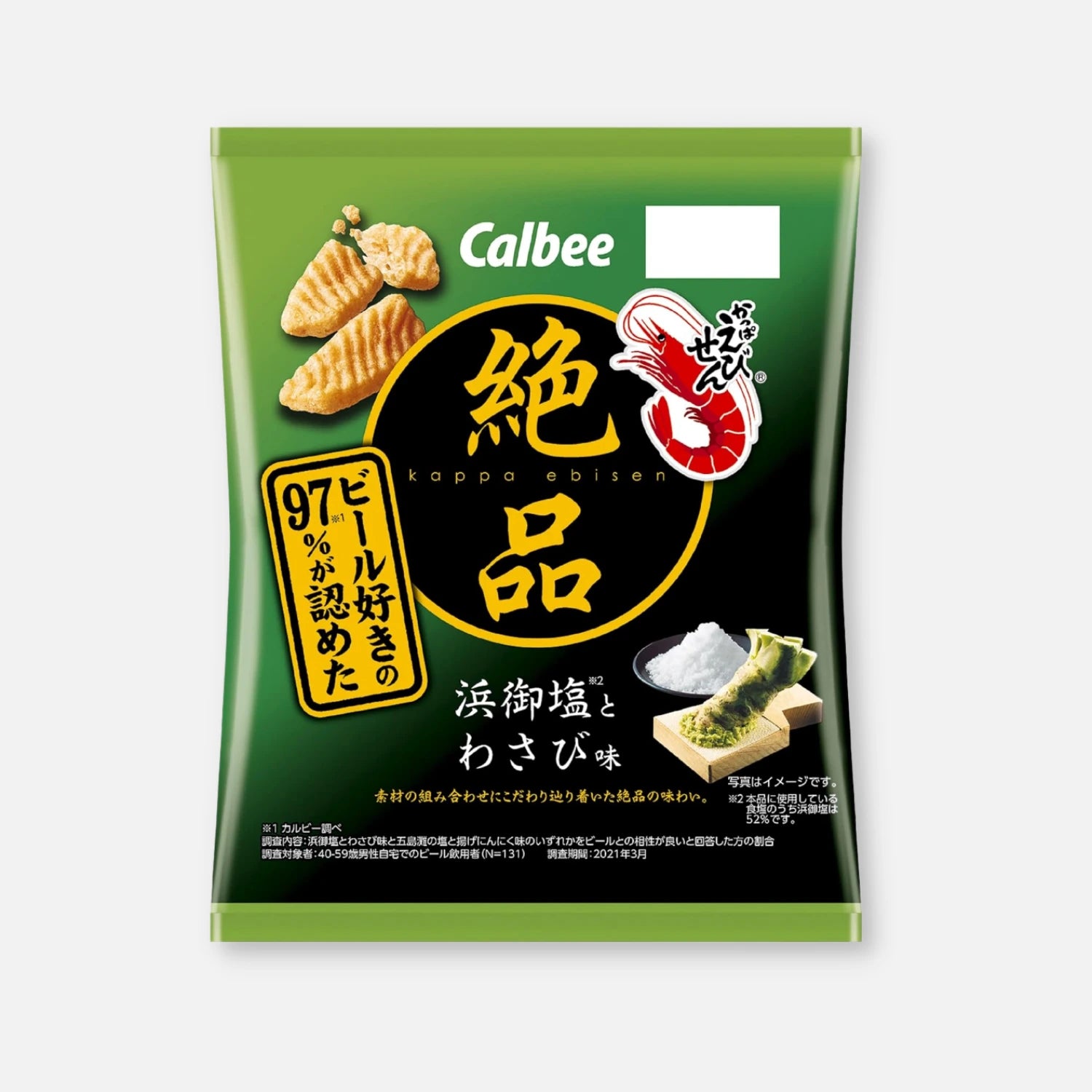 Calbee Kappa Ebisen Premium Salt & Wasabi Shrimp Snack 60g - Buy Me Japan