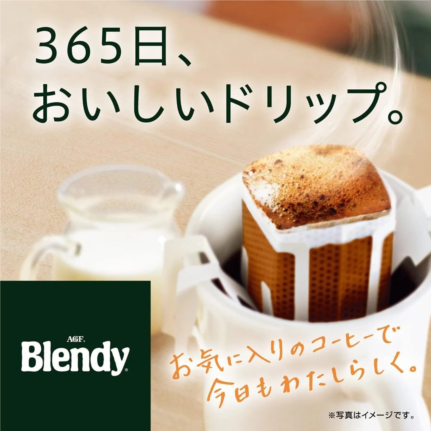 AGF Blendy Drip Coffee Special Blend (Pack of 18) - Buy Me Japan