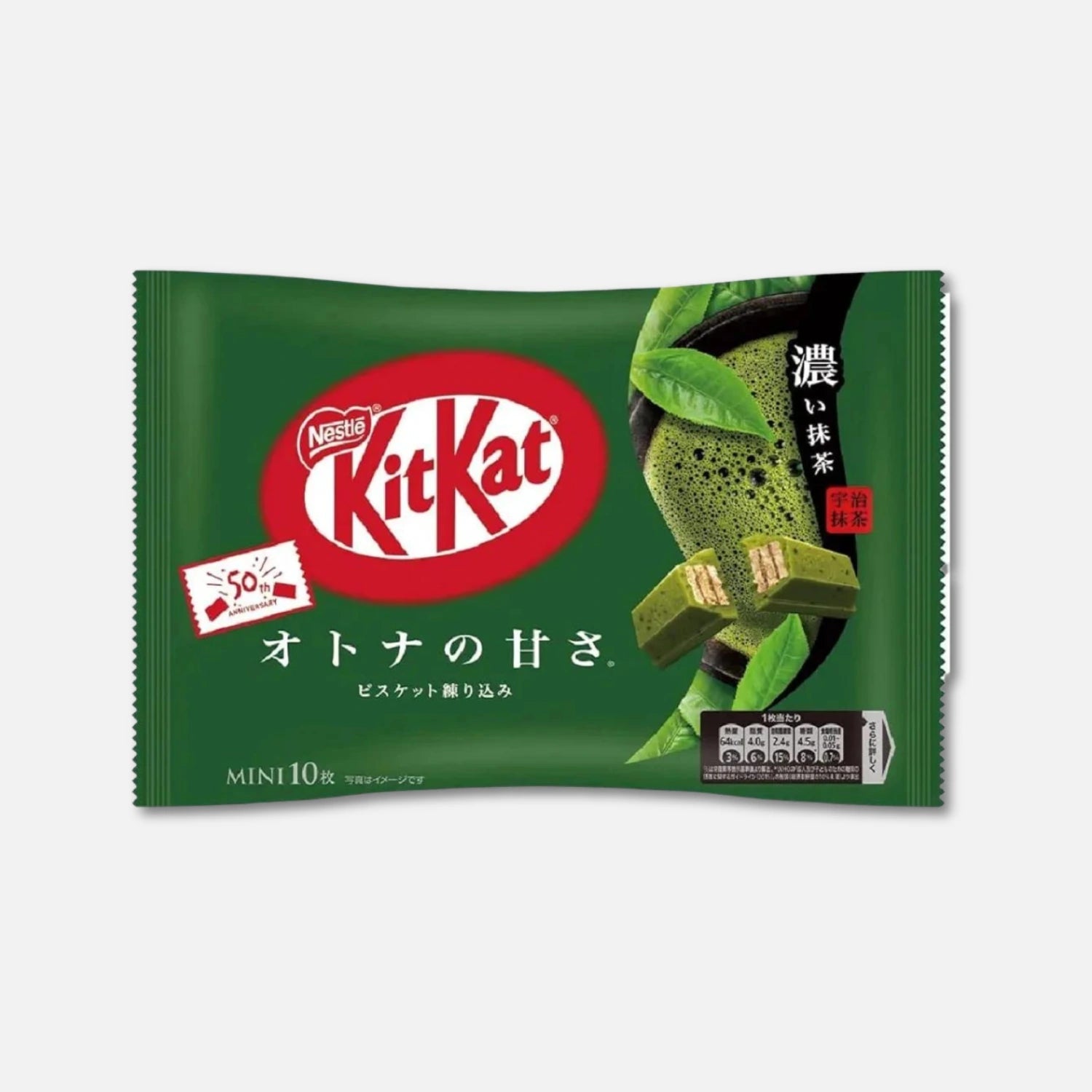 Kit Kat Japan Rich Matcha Chocolate (7/10 Mini Pieces) - Buy Me Japan
