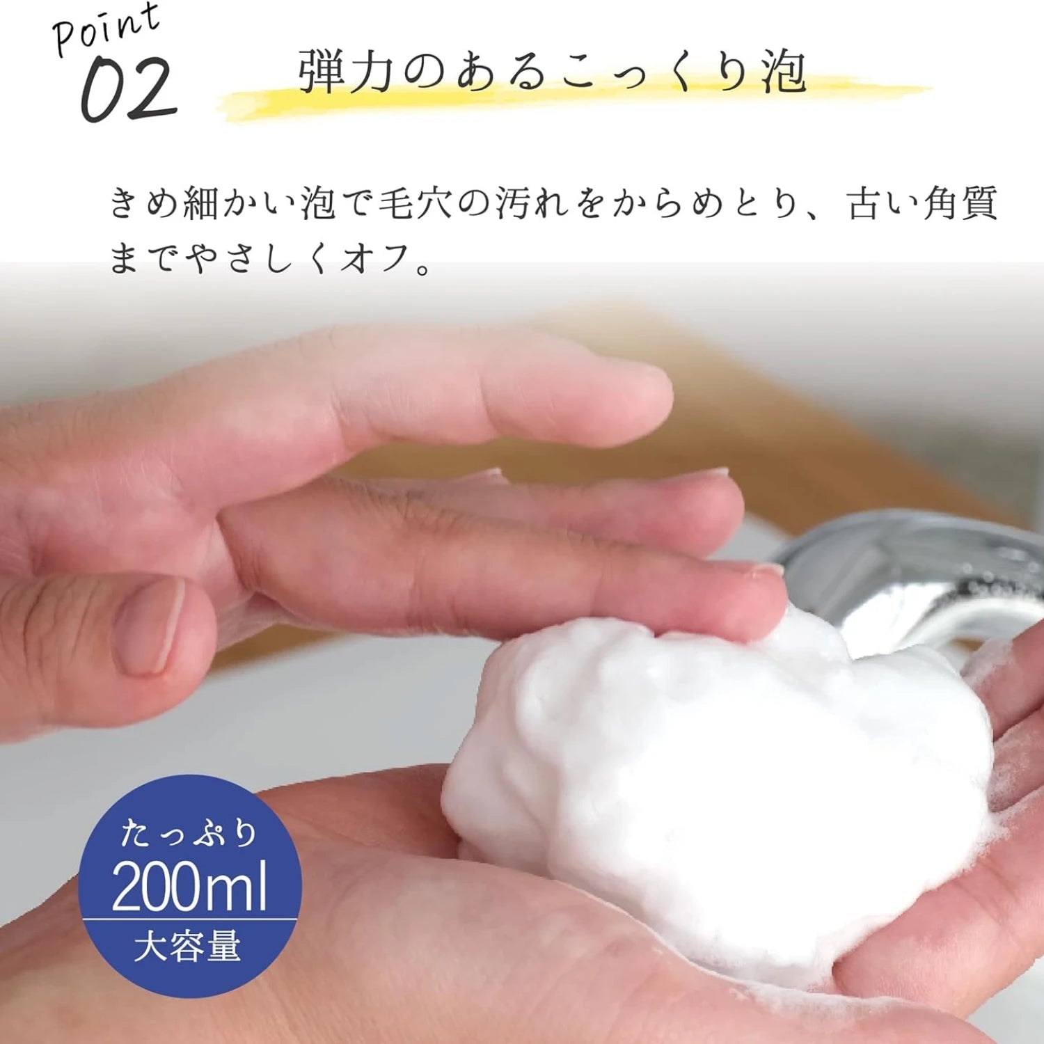 EPIS Organic Moisture Face Wash 200ml - Buy Me Japan