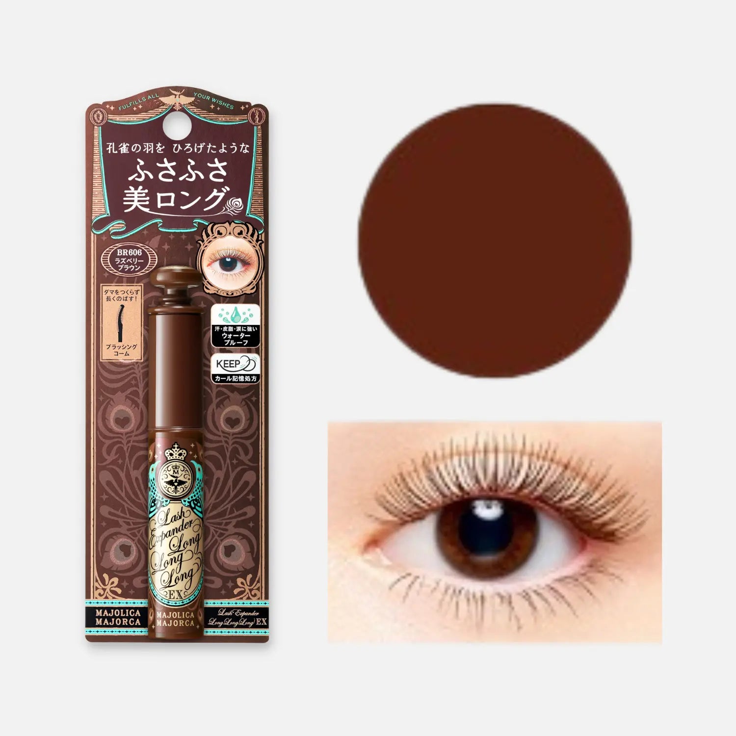Majolica Majorca Lash Expander Long Long Long EX 6g (Various Shades) - Buy Me Japan