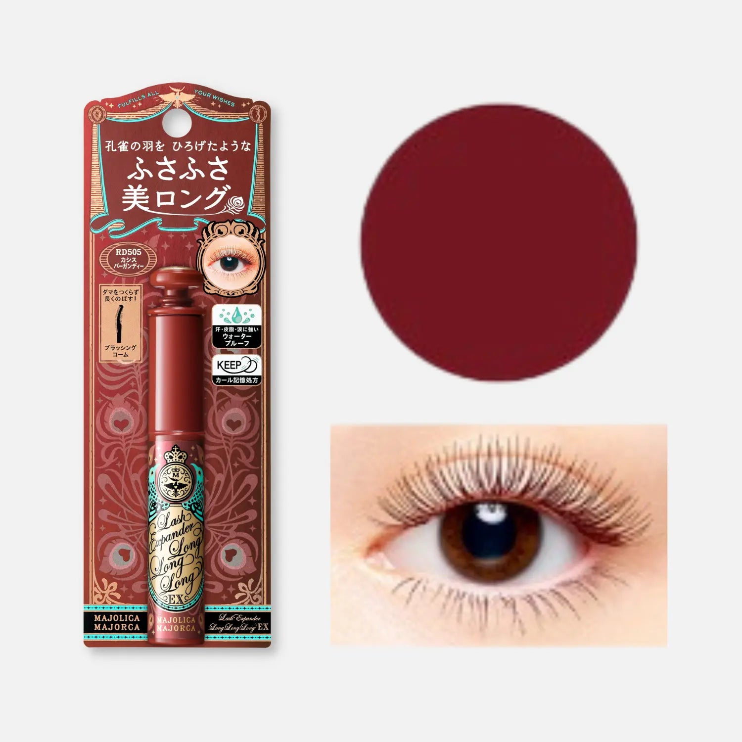 Majolica Majorca Lash Expander Long Long Long EX 6g (Various Shades) - Buy Me Japan