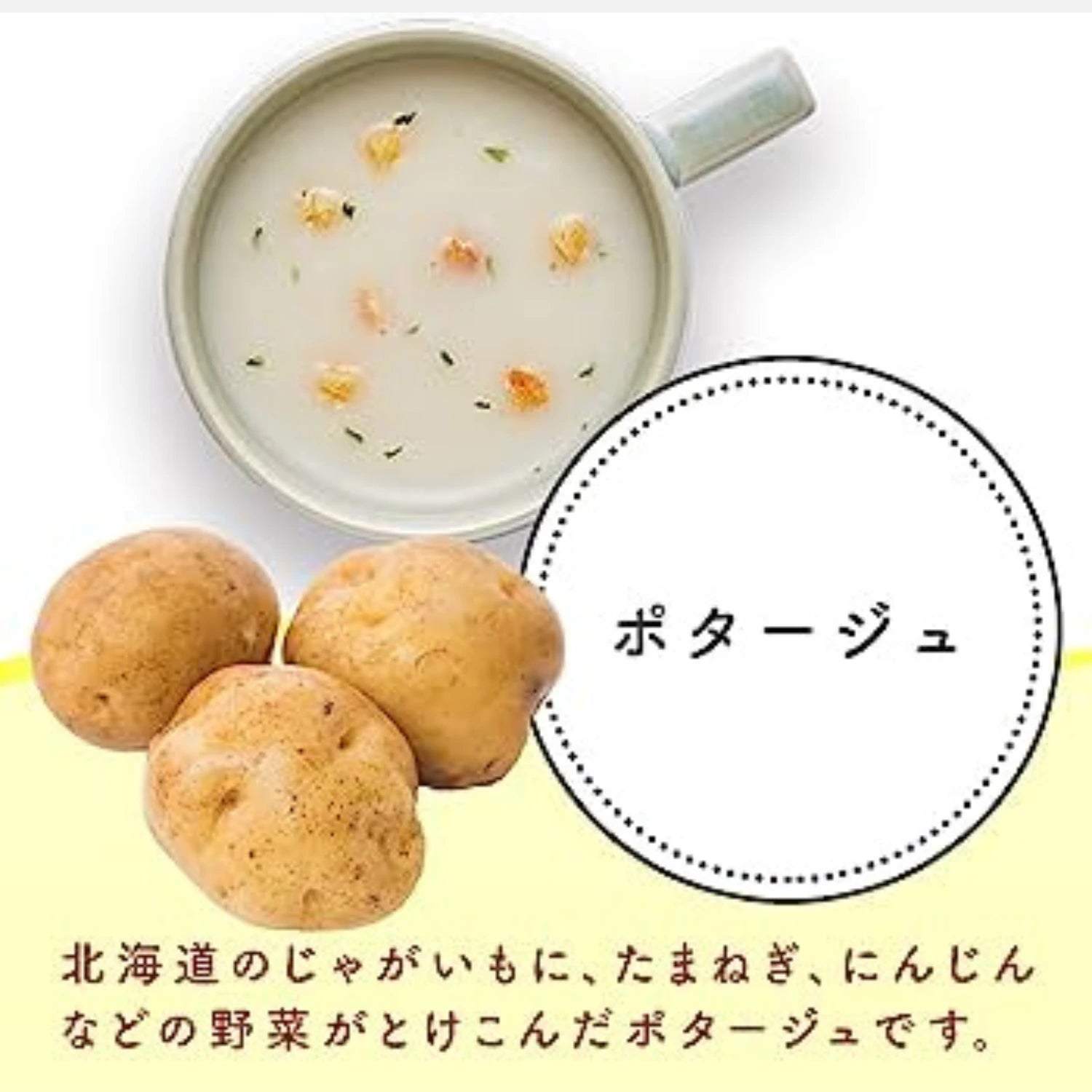 Ajinomoto Cup Soup Creamy Potato (Pack of 8) - Buy Me Japan