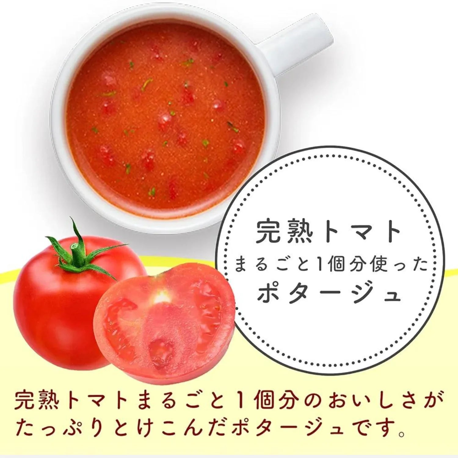 Ajinomoto Cup Soup Creamy Tomato (Pack of 3) - Buy Me Japan
