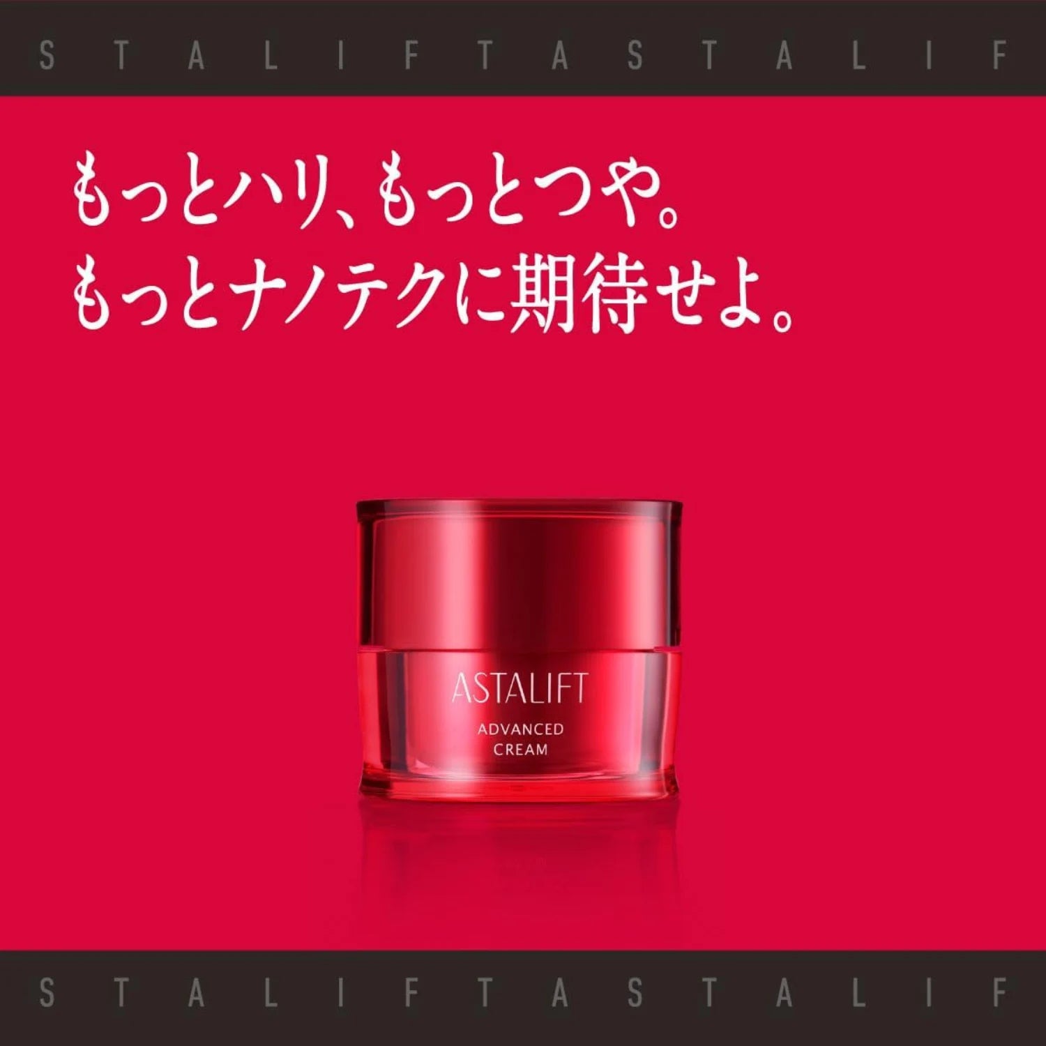 Astalift Advanced Cream 30g - Buy Me Japan
