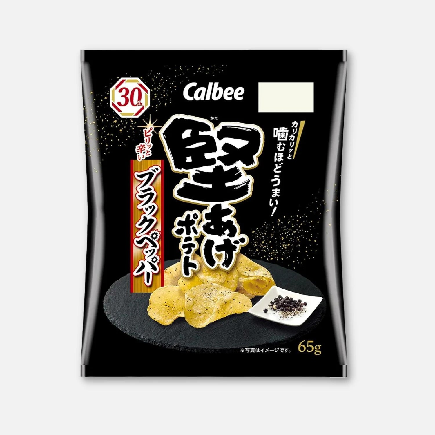 Calbee Kata Age Crunchy Potato Chips Black Pepper 65g - Buy Me Japan