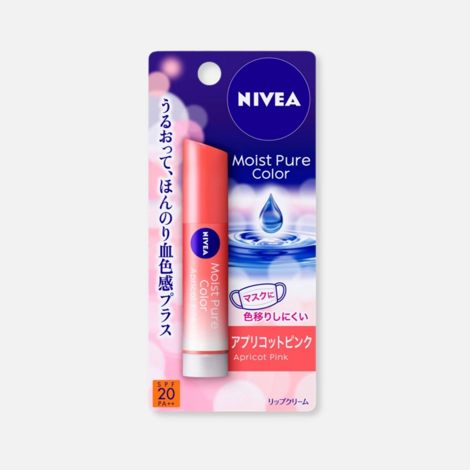 Nivea Japan Moisture Lip Pure Color 3.5g (Various Shades) - Buy Me Japan