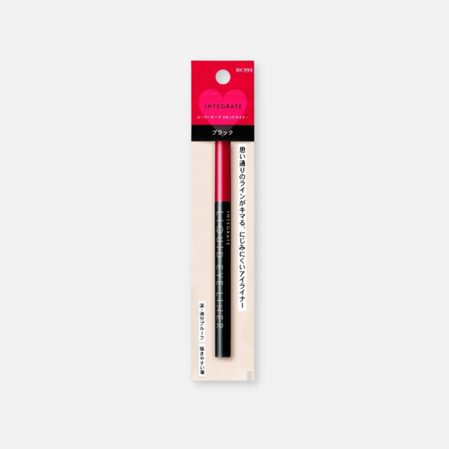 Shiseido Integrate Super Keep Liquid Eye Liner (Various Shades) - Buy Me Japan
