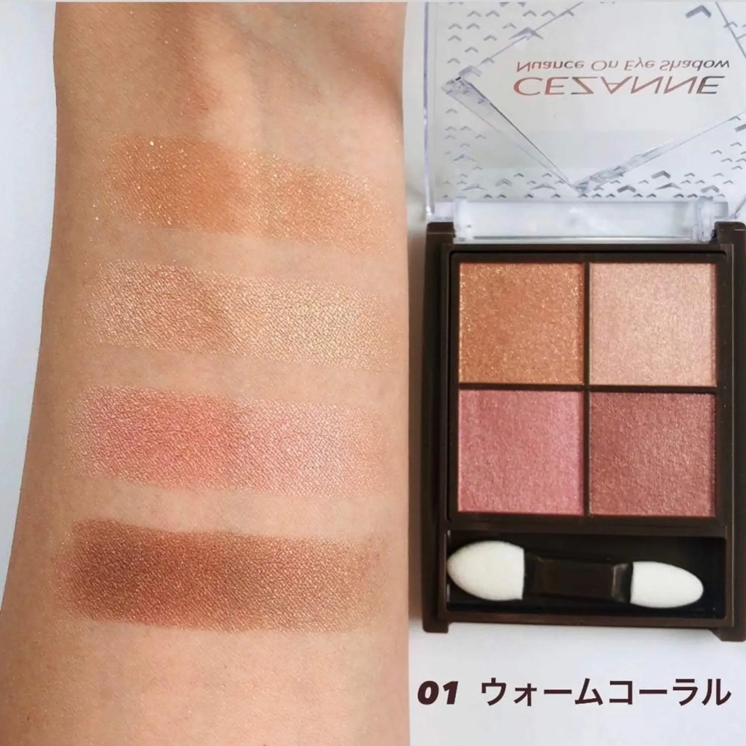 Cezanne Nuance On Eye Shadow 4g (Various Shades) - Buy Me Japan