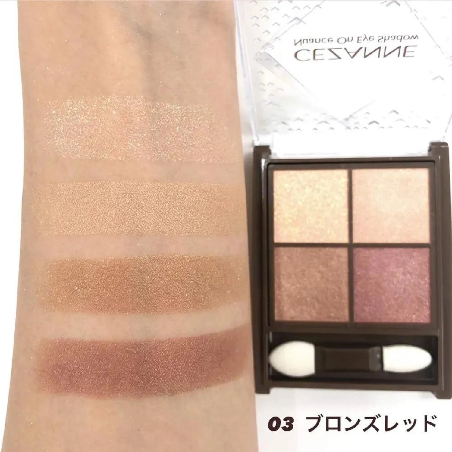 Cezanne Nuance On Eye Shadow 4g (Various Shades) - Buy Me Japan