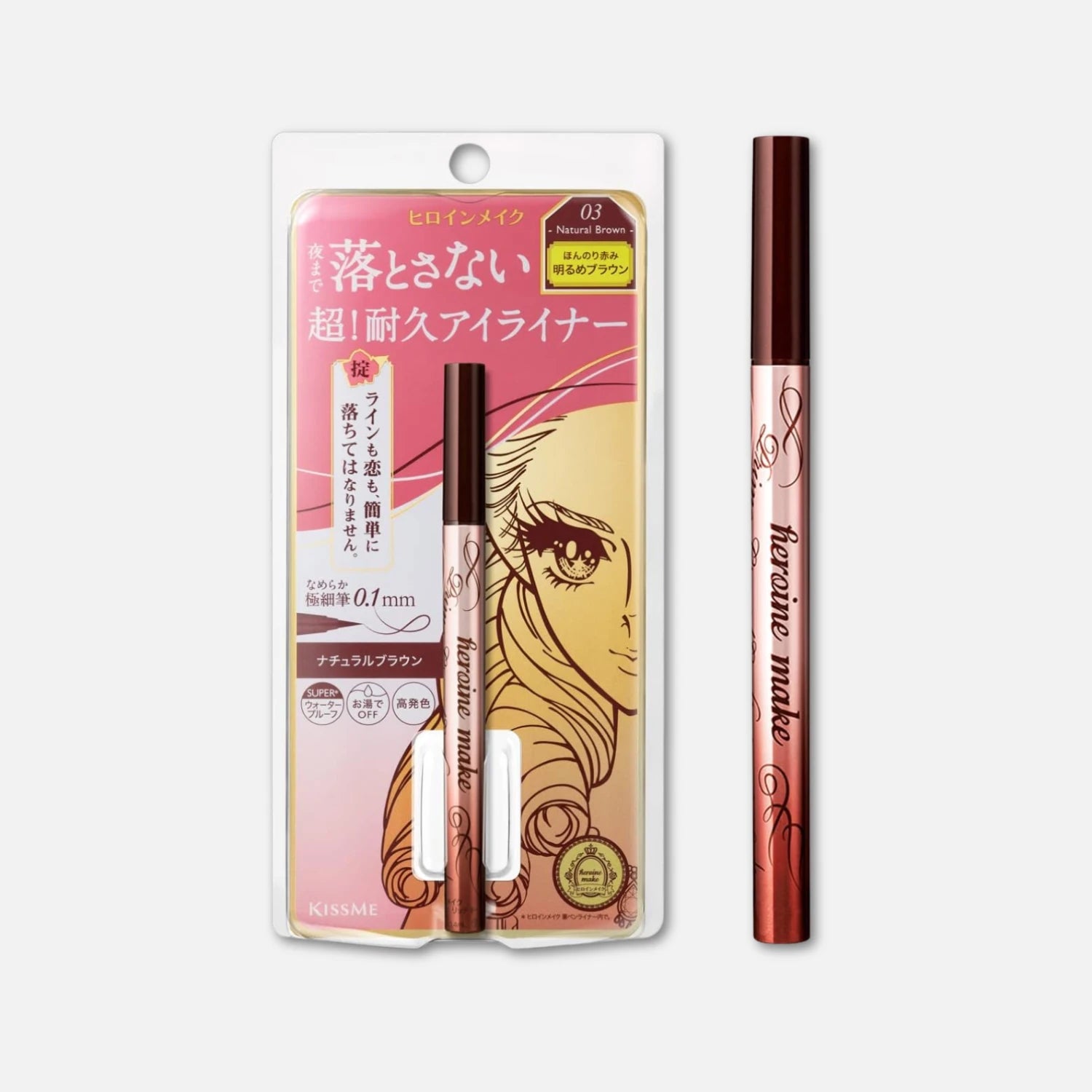 03 Natural Brown