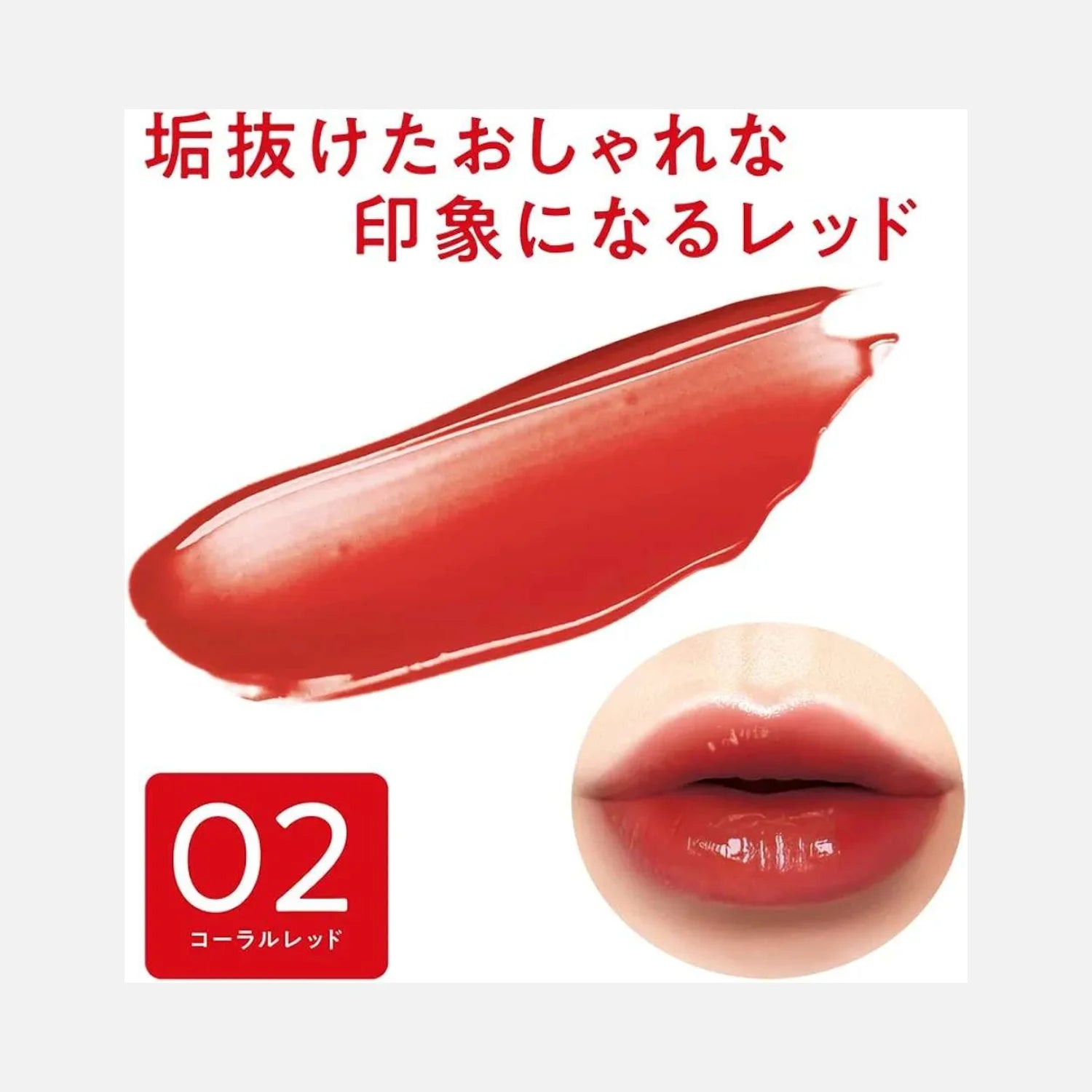 02 Coral Red