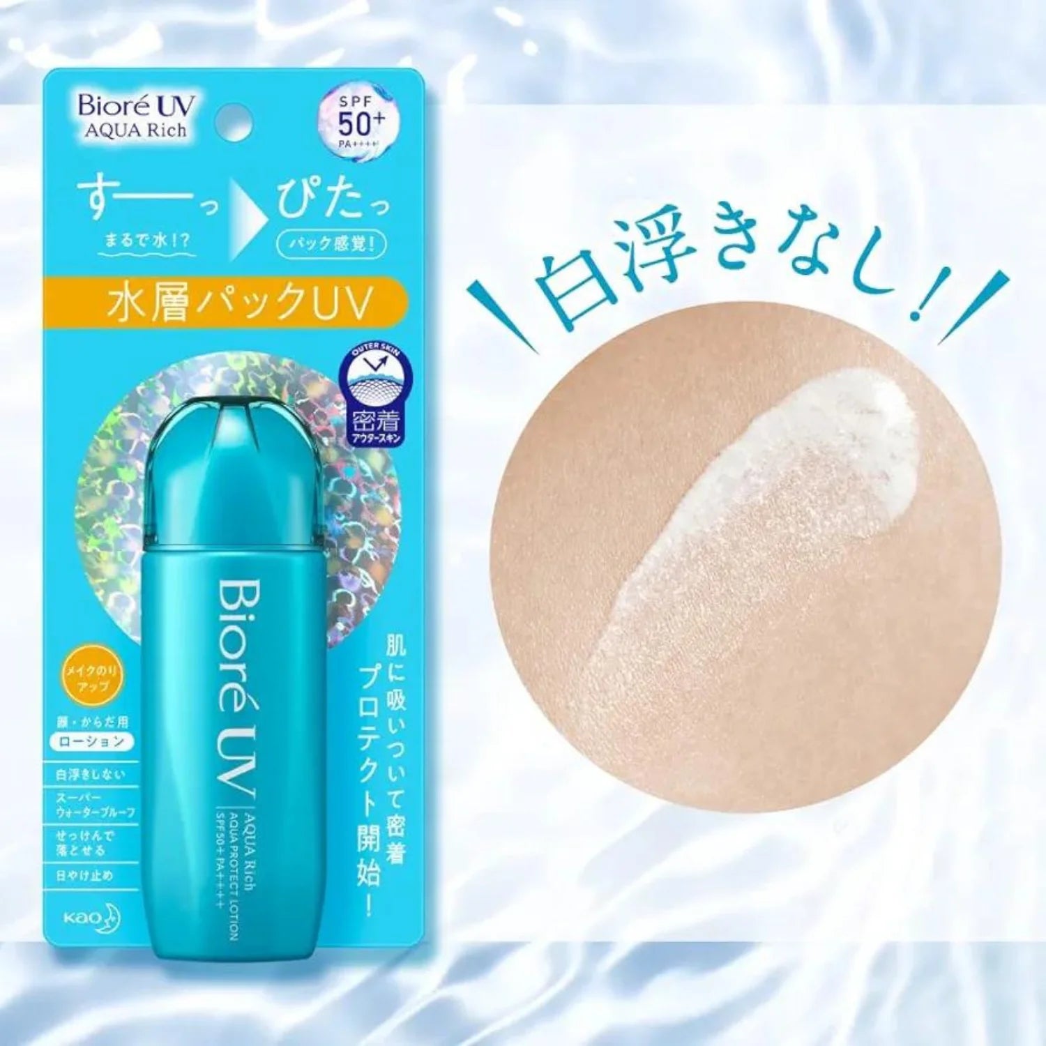 Biore UV Aqua Rich Protect Lotion SPF 50+ PA++++ 70ml