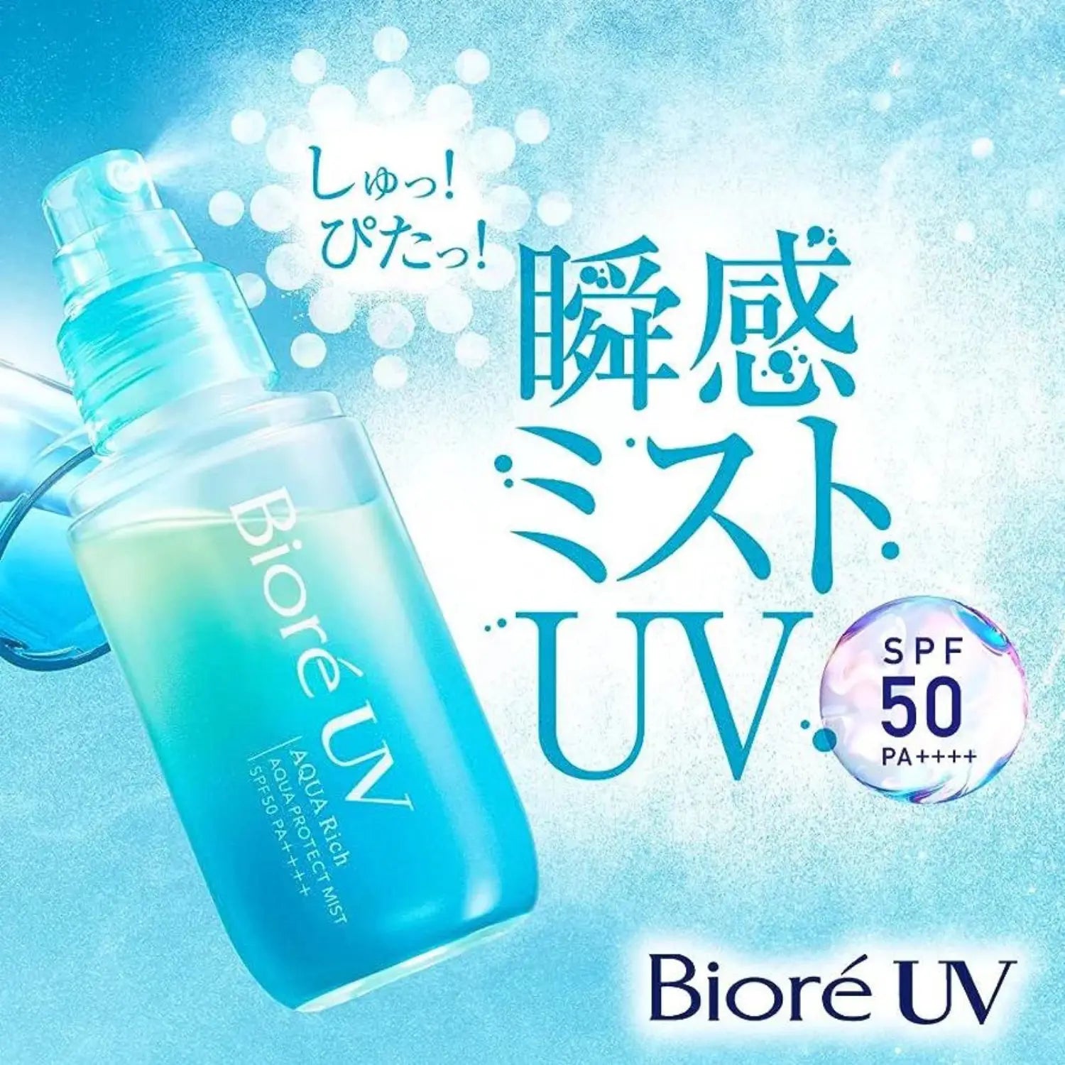 Biore UV Aqua Rich Protect Mist SPF 50 PA++++ 60ml
