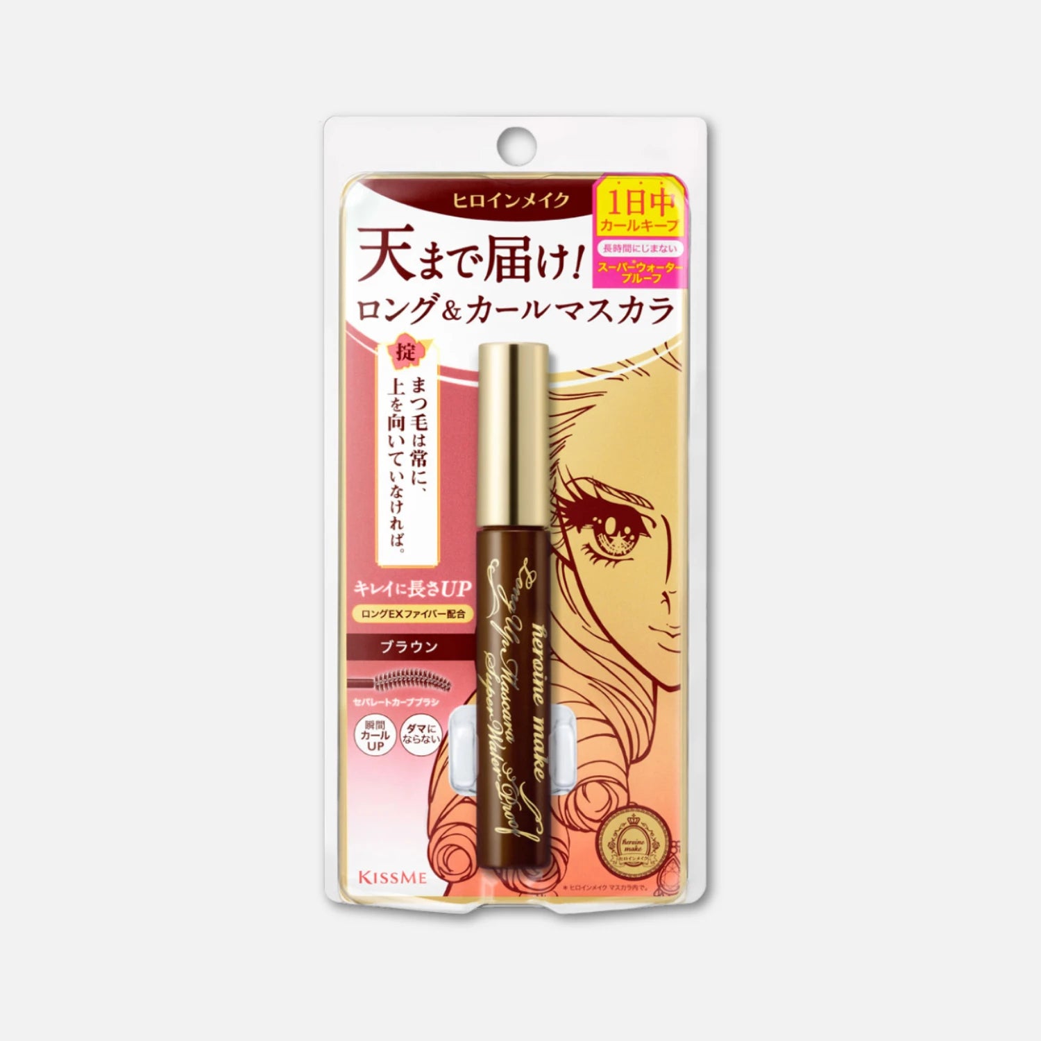 02 Brown