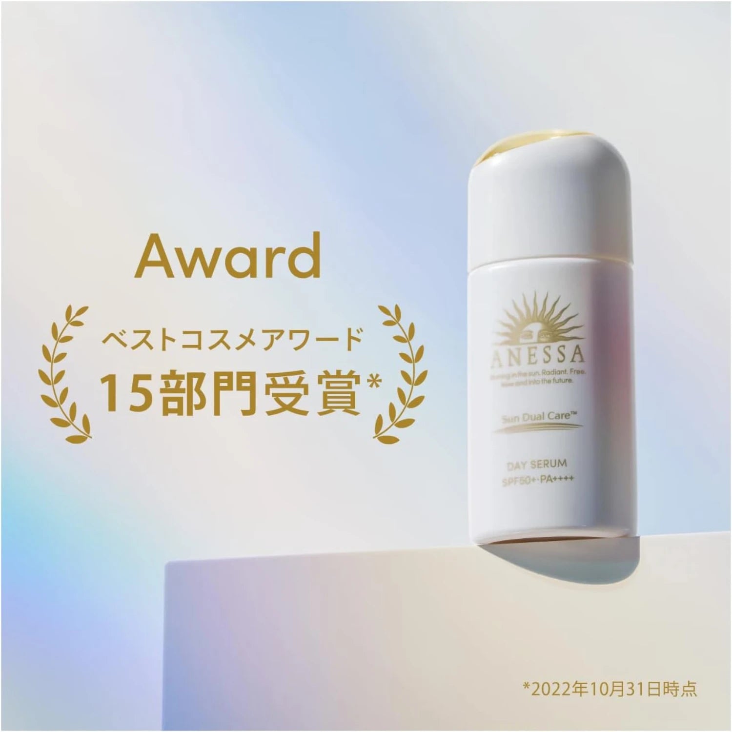 Anessa Day Serum Sun Dual Care SPF 50+/PA++++ 30ml