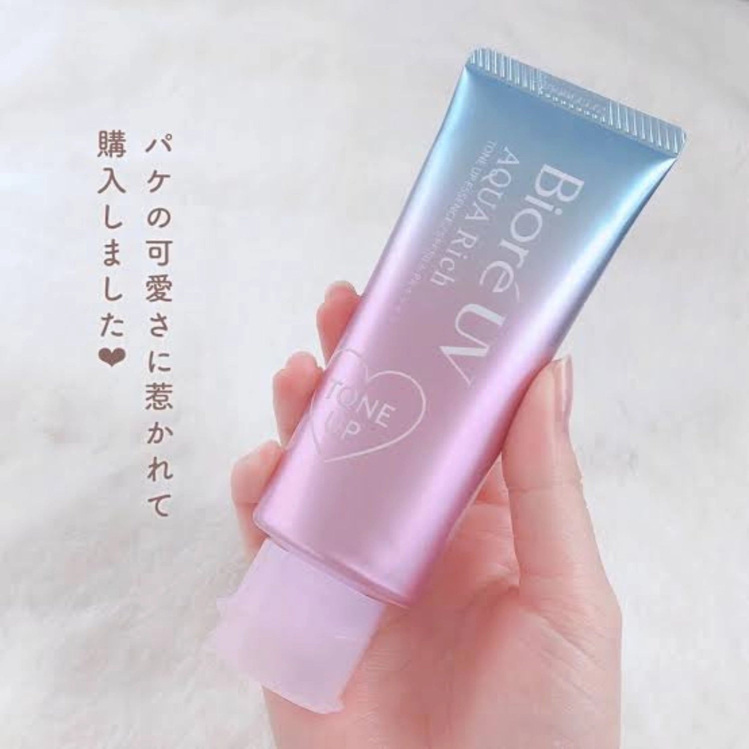 Biore UV Aqua Rich Tone Up Essence Lavender SPF50+/PA++++ 70g